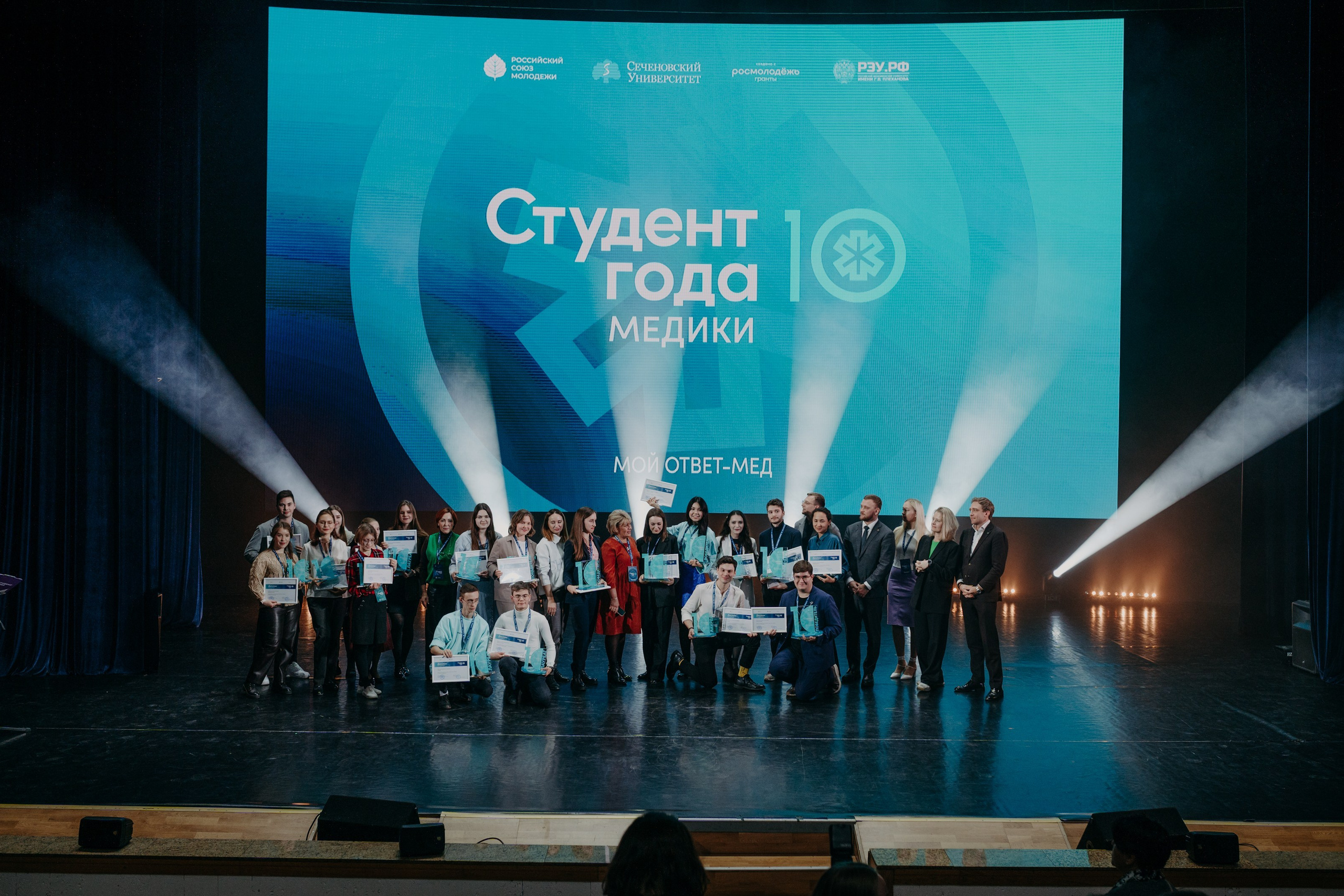 Студент Года — Медик