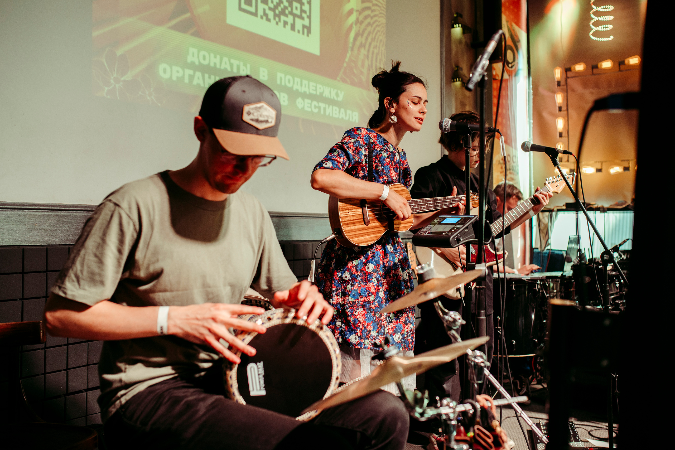 Концерт в поддержку Дикой Мяты (Москва)