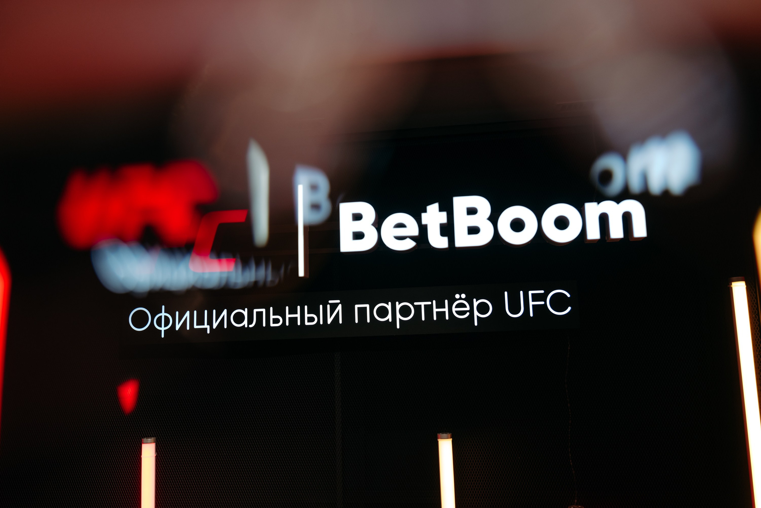 BetBoom