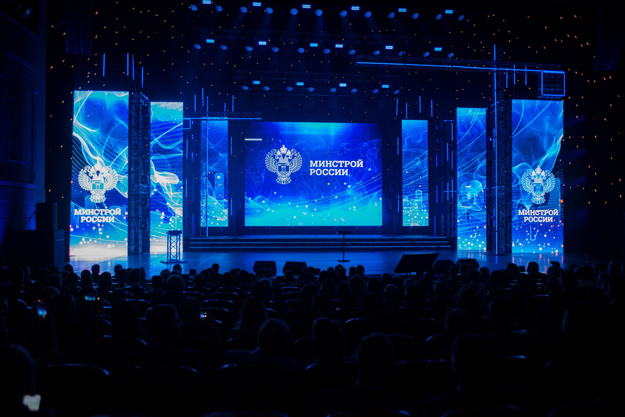 Репортажная съёмка Минстрой России