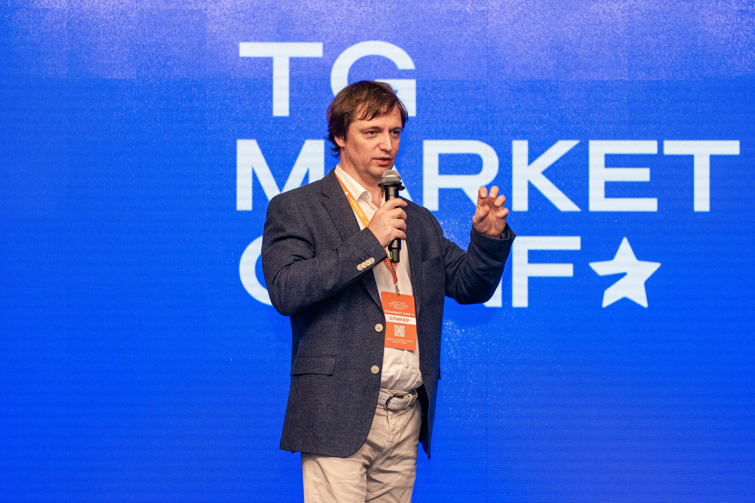 Репортажная съёмка конференции по Телеграм