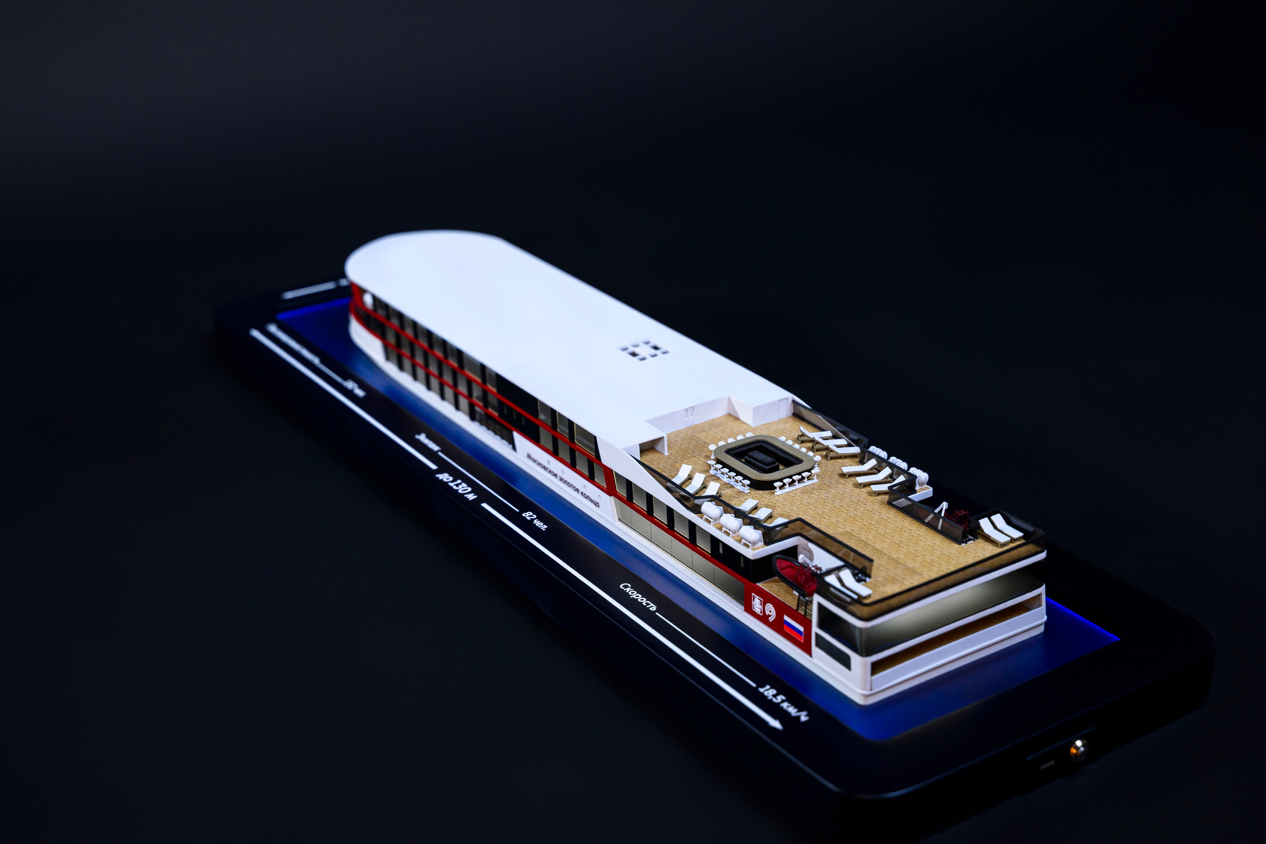 Круизное судно «Москоовское золоте кольцо» М1:150 Тираж 50шт. SmartMaket — профессиональная макетная мастерская в Москве