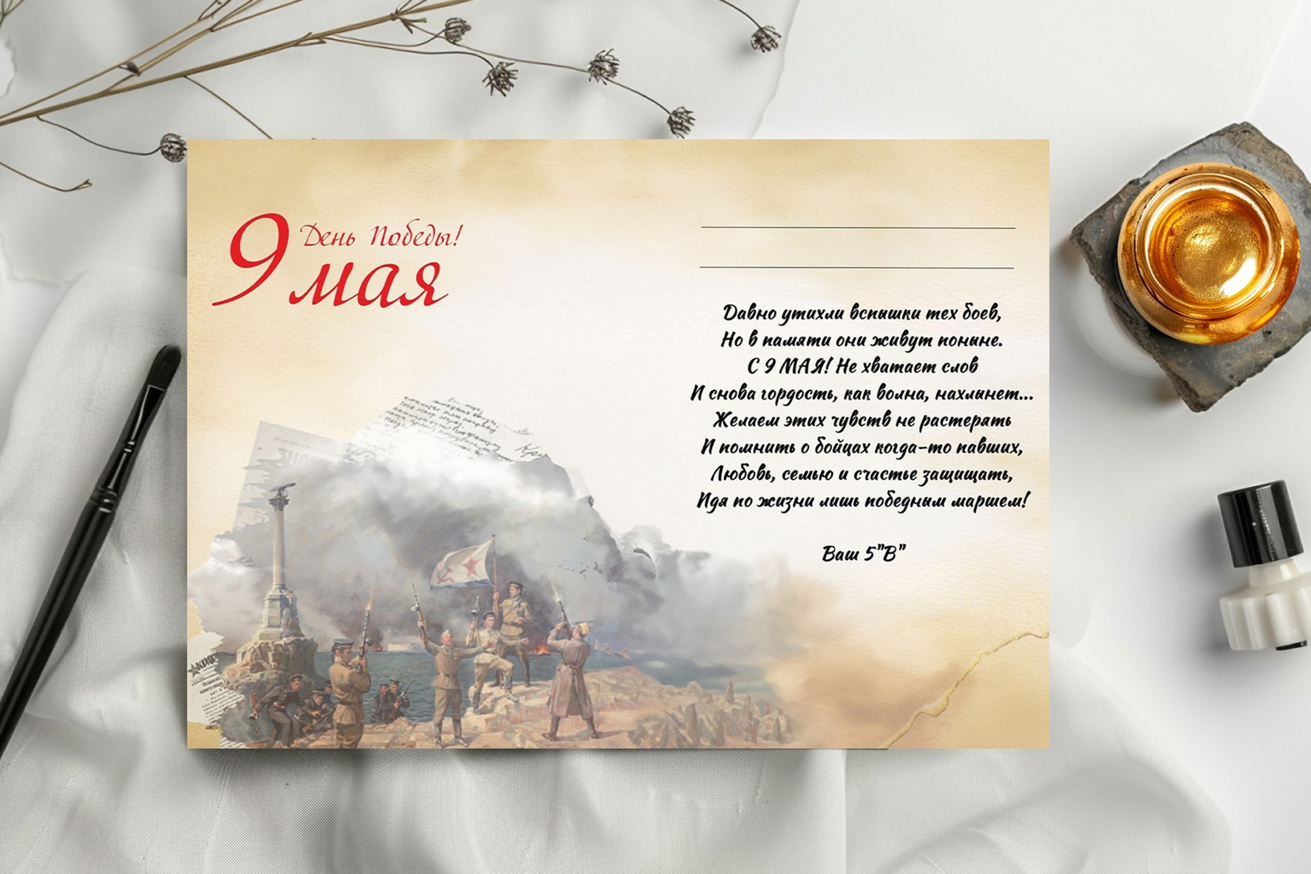 Альбом учителю начальной школы — трогательный подарок с фотографиями и записочками детей. Выпускные альбомы для школы и детского сада — школьный фотограф Подольск, Троицк, Щербинка, Москва