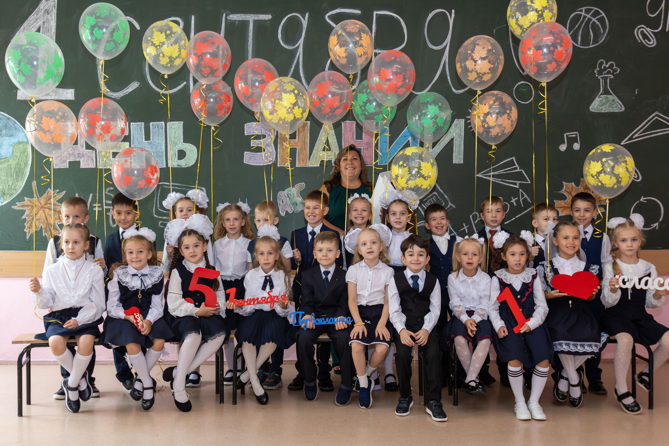 Color Day · The International School of Moscow. Школьный фотограф и выпускные альбомы | SHKOLBook