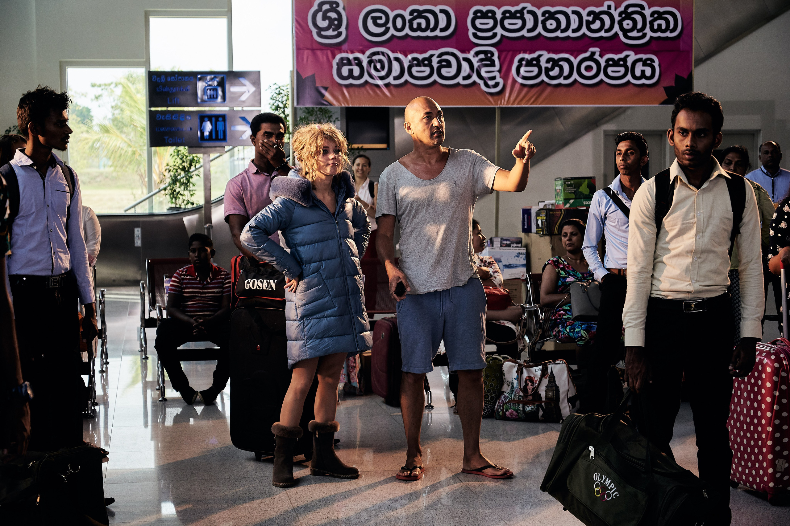 Булки — Аэропорт