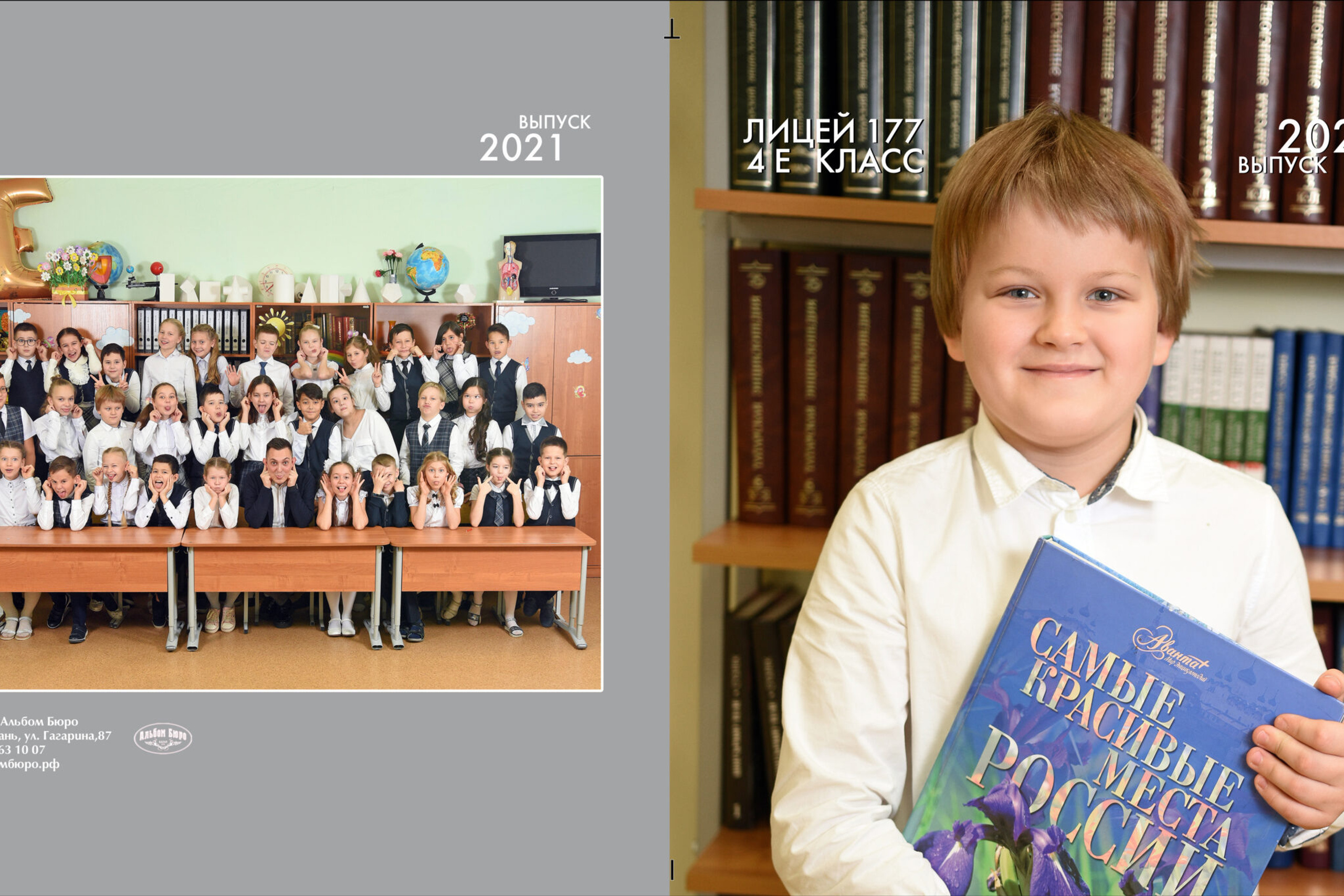 Веселые Картинки