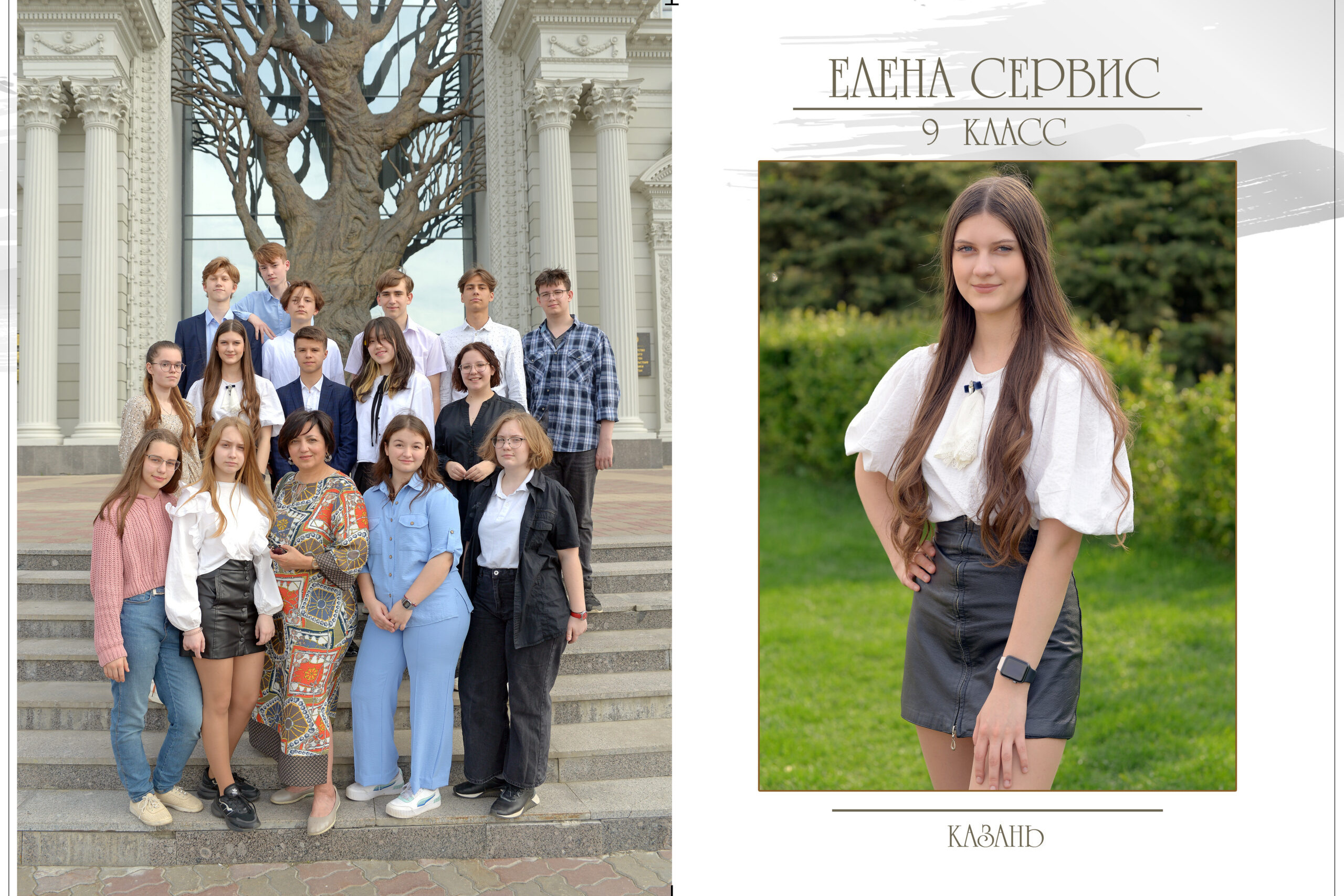 Одноклассники