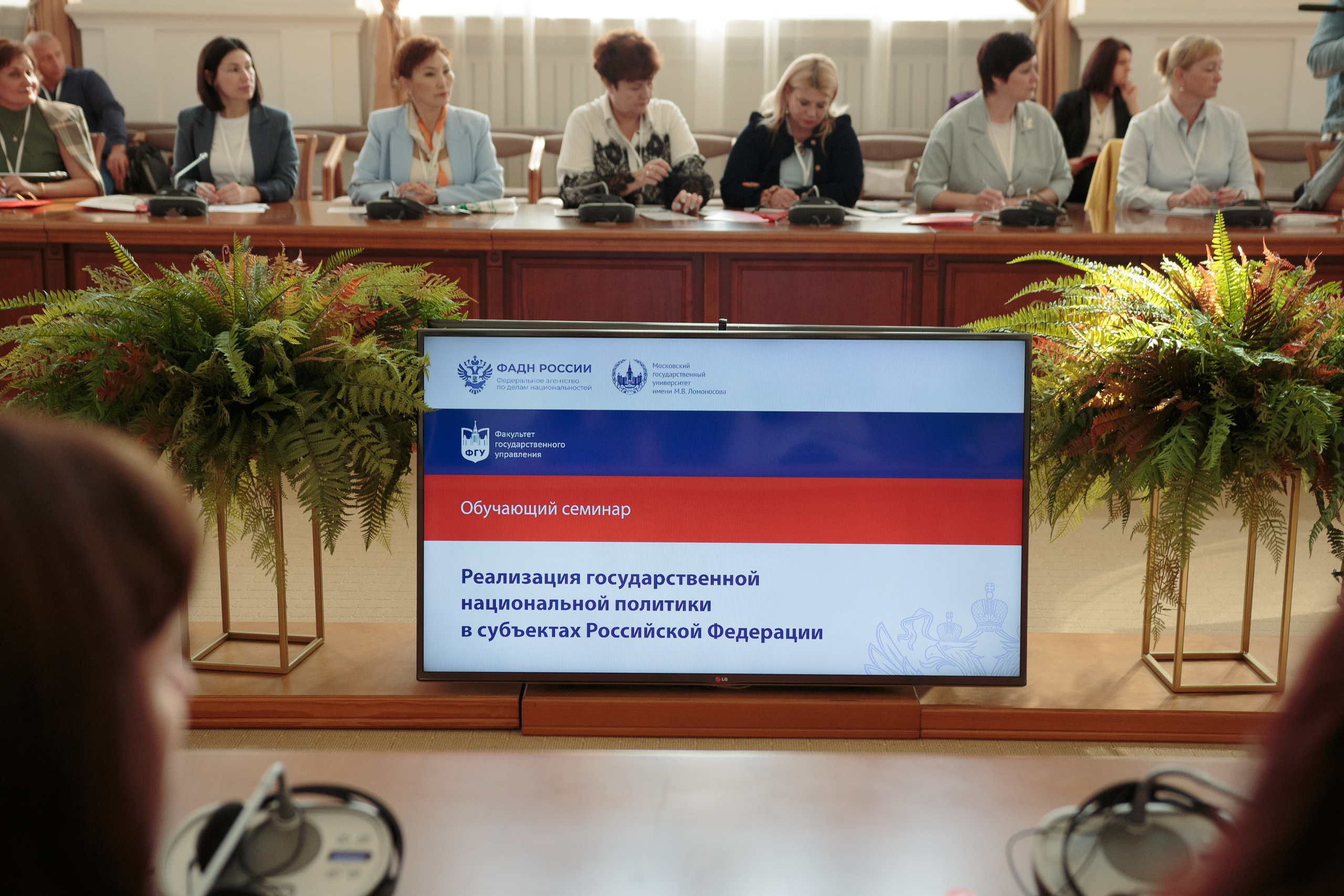 ФГУ МГУ обучающий семинар в НБ ТГУ