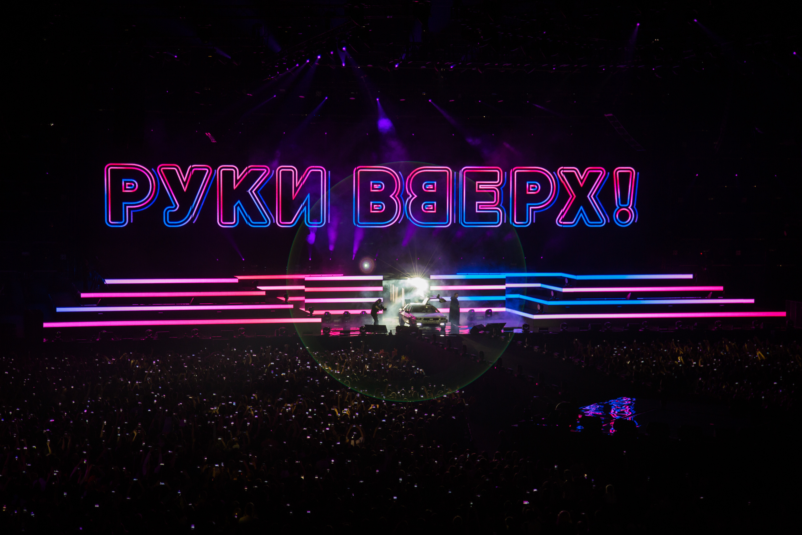 Руки Вверх! Лучшее за 20 лет