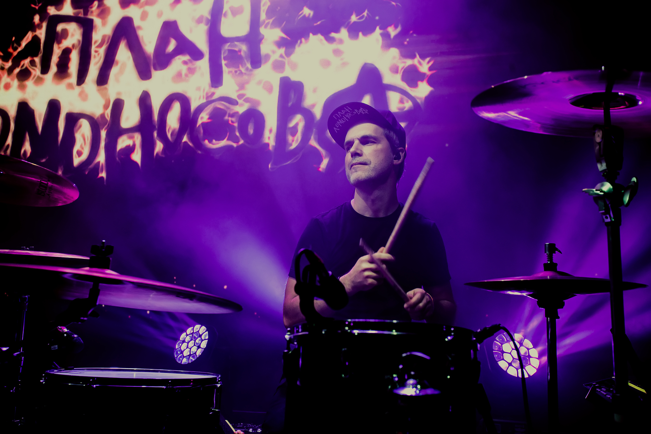 ПЛАН ЛОМОНОСОВА (PUNK RUPOR)