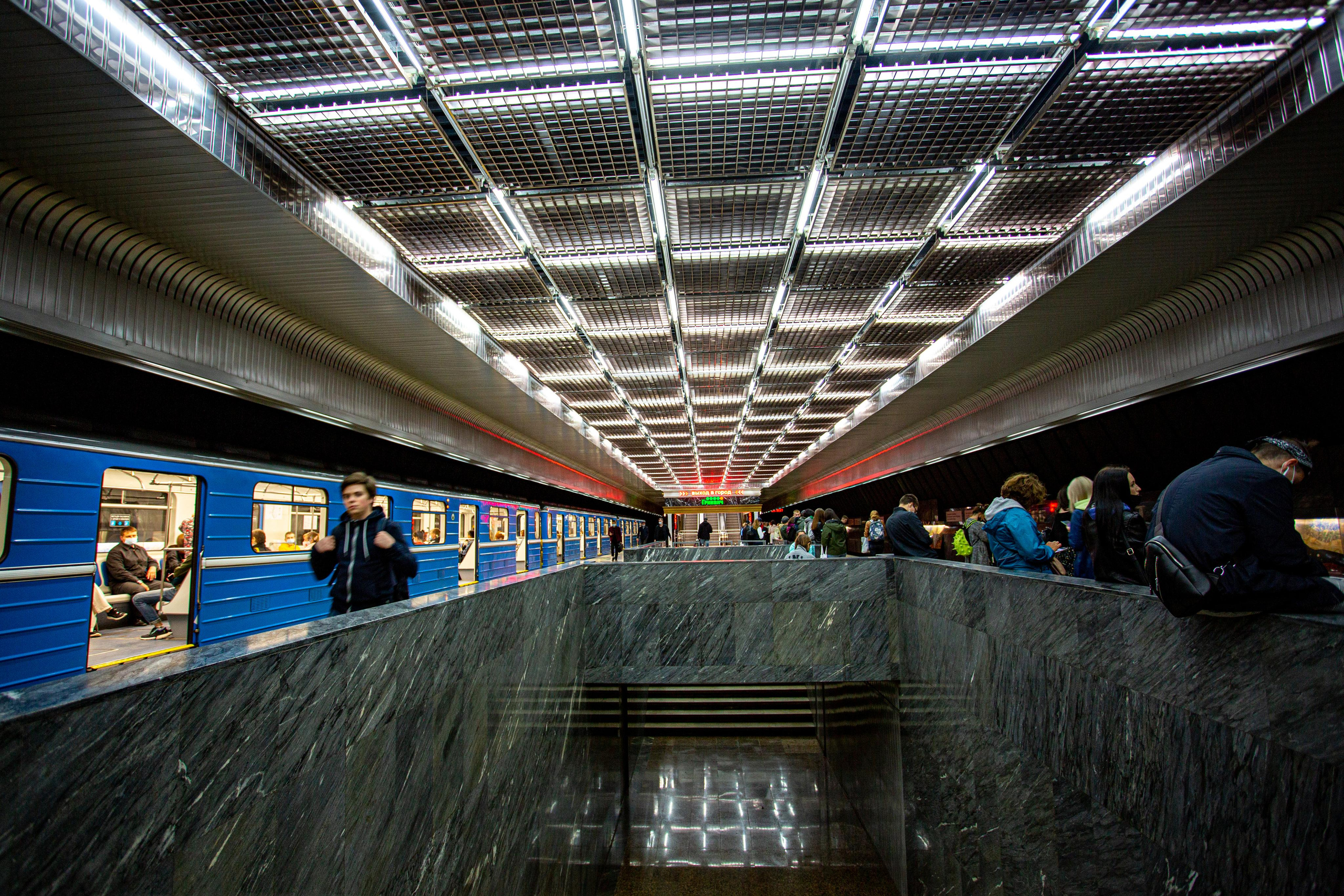 Екатеринбург