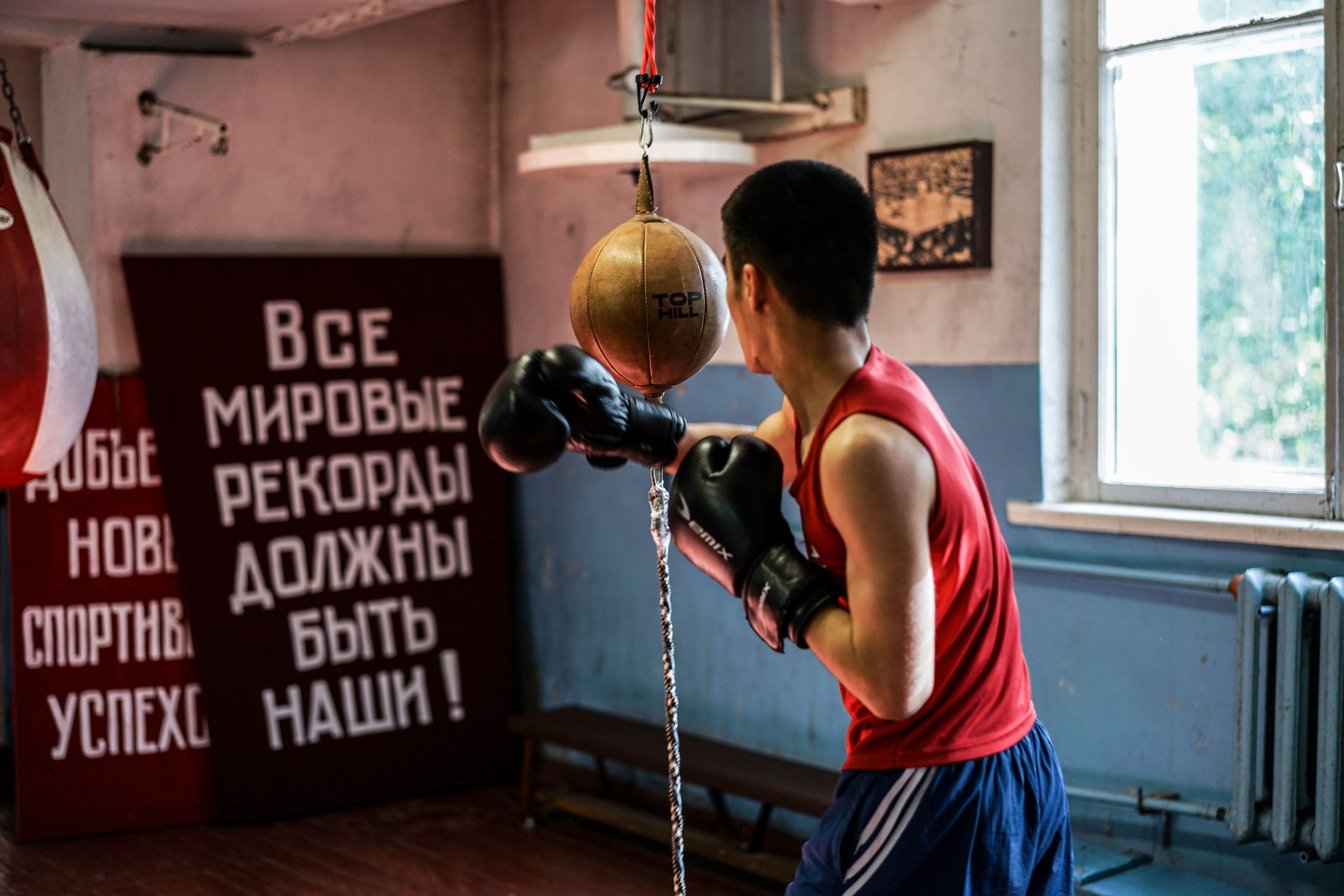 Слепая Зона. Главная