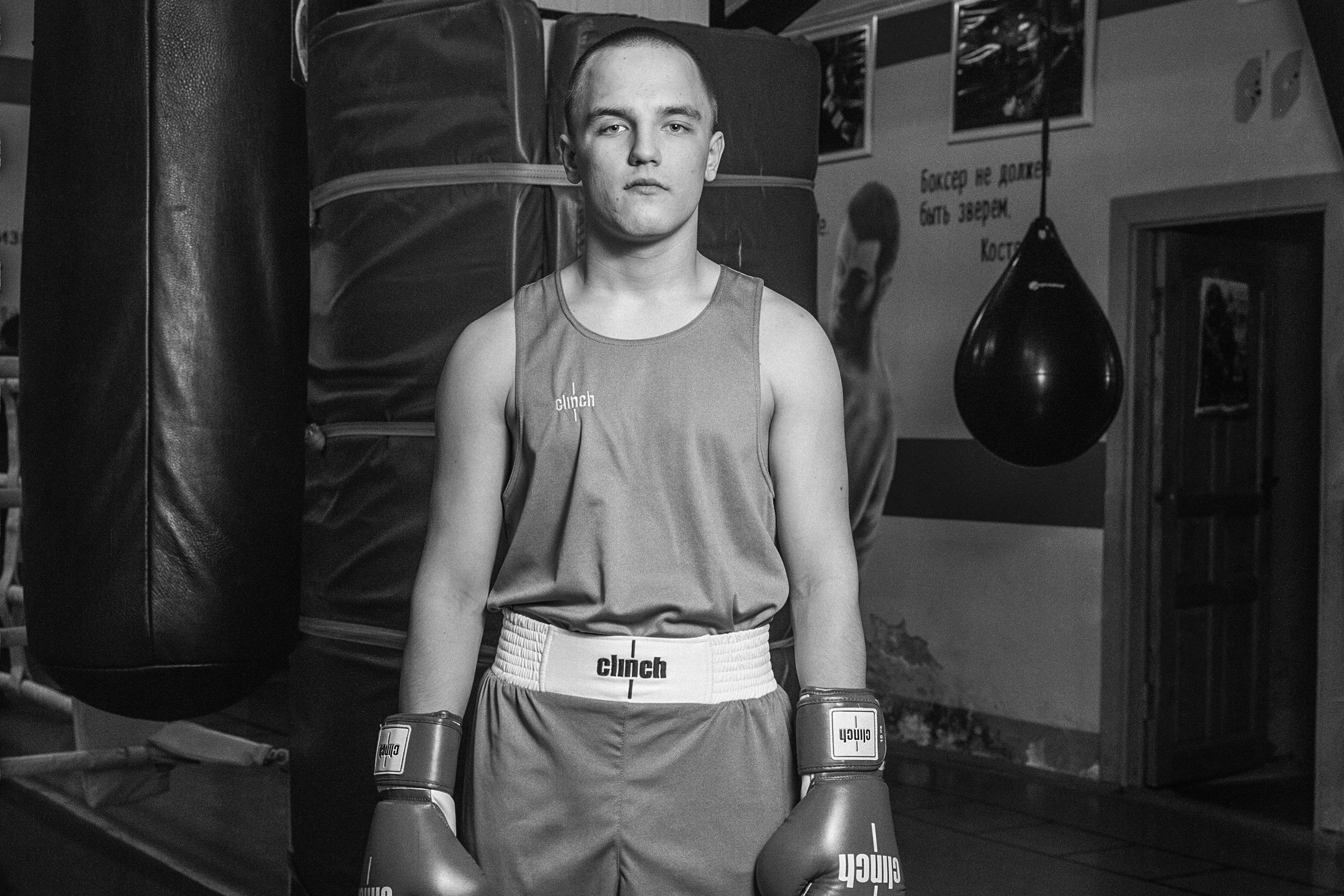 Слепая Зона. Главная