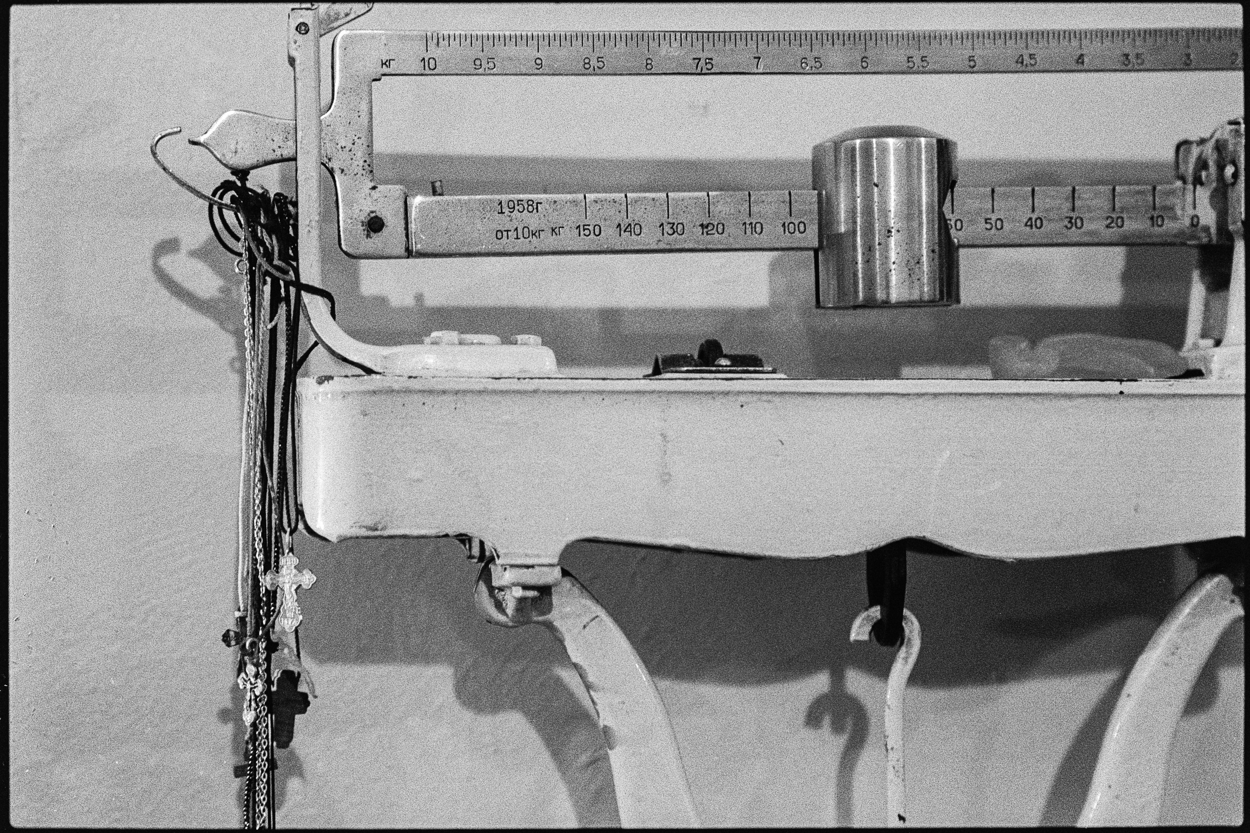 Слепая Зона. Главная