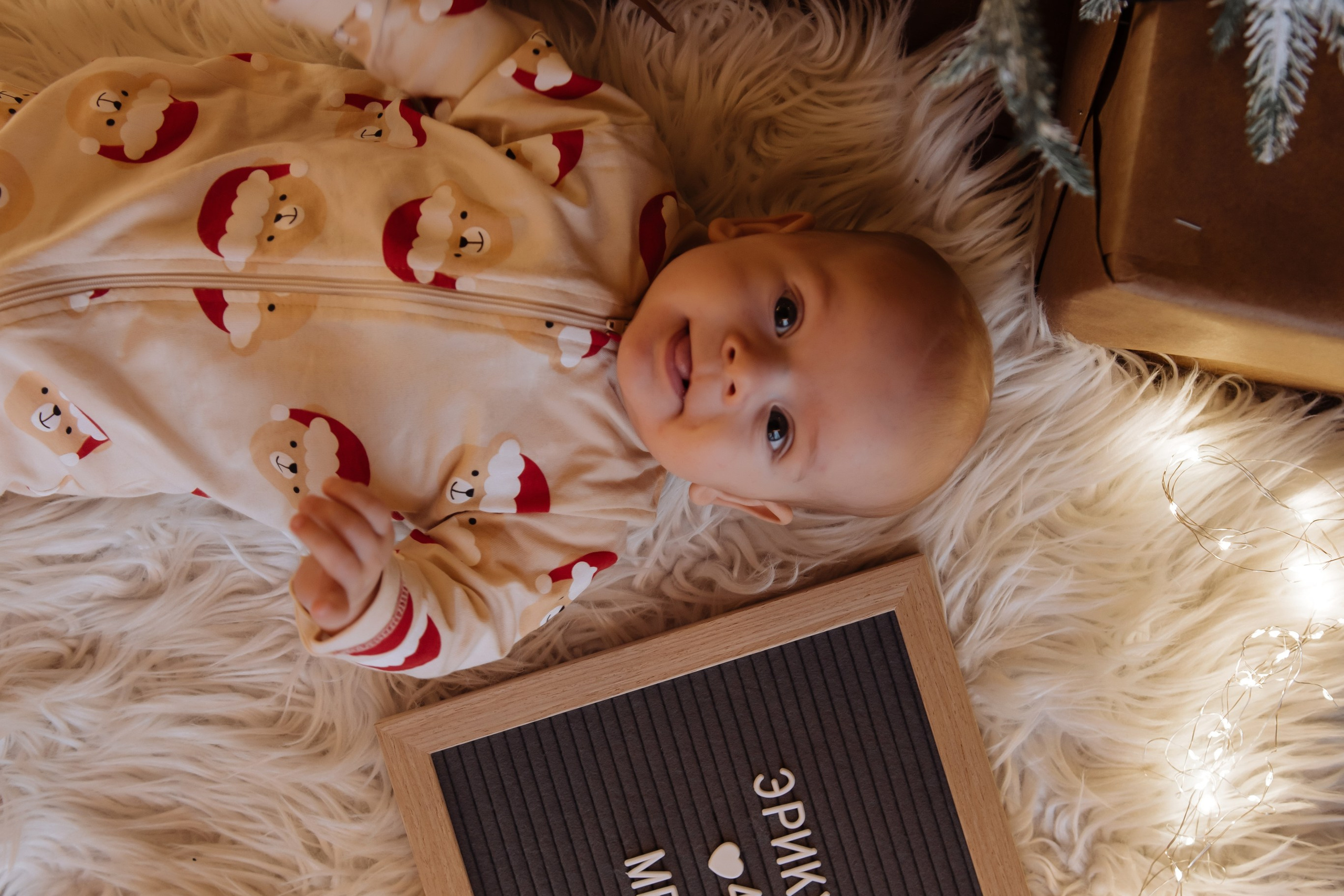 New Year Юля, Рома и маленький Эрик