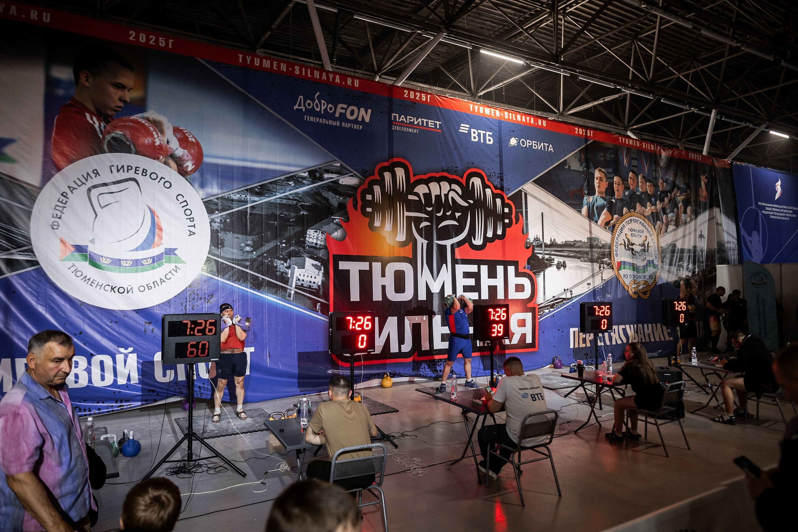 Мероприятия