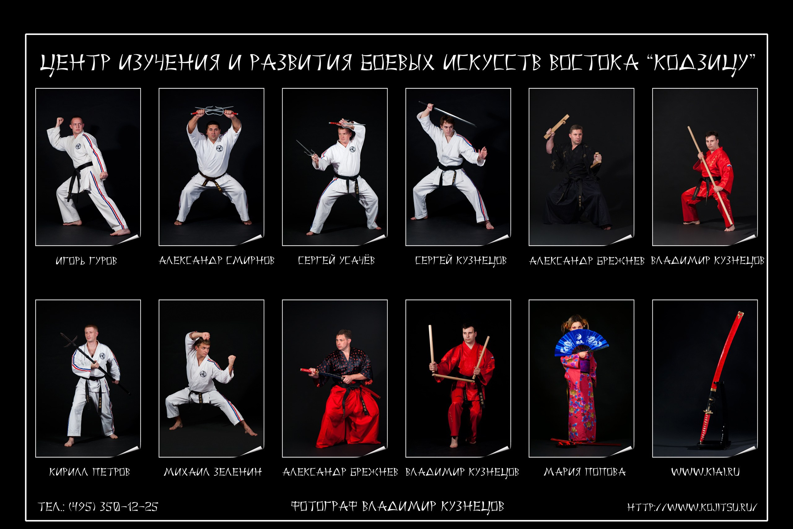 Календарь 2010 г.