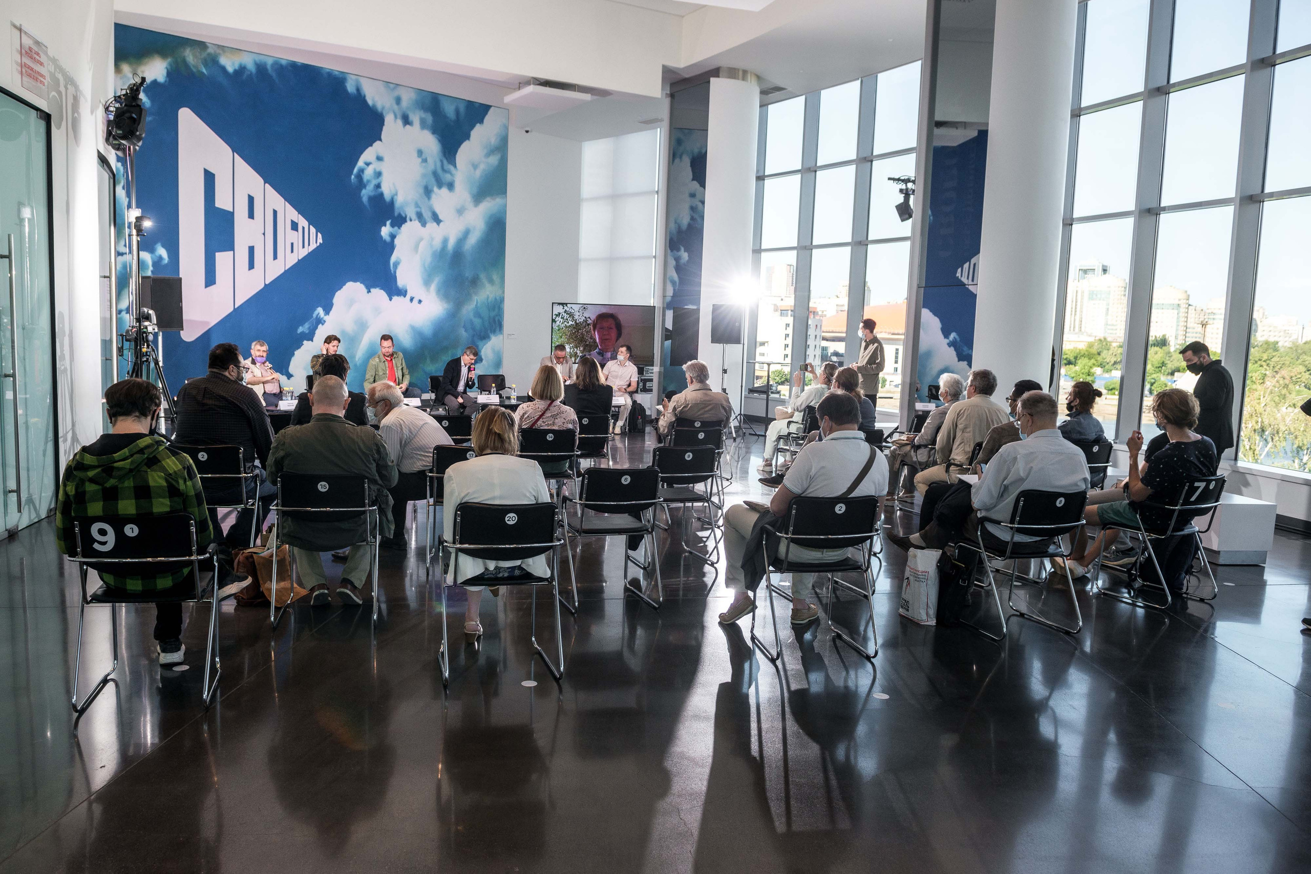 Конференция Музея ГУЛАГа в Ельцин-Центре