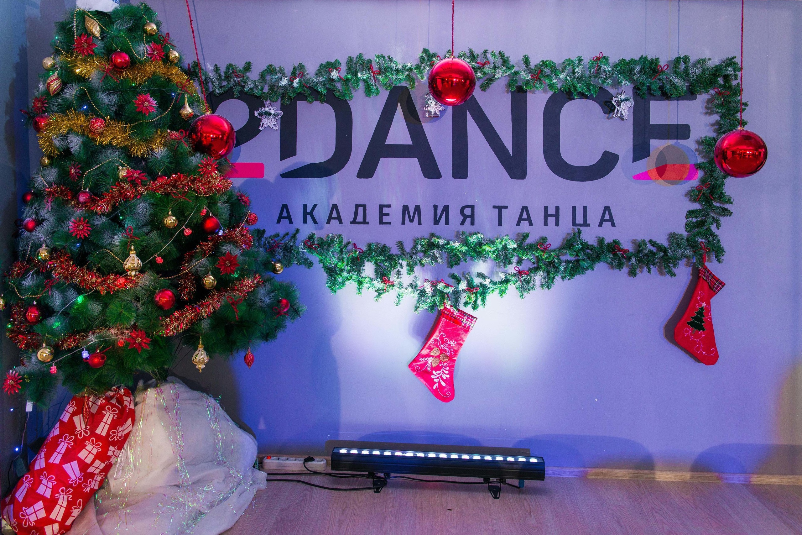 Танец года 24.12.2017