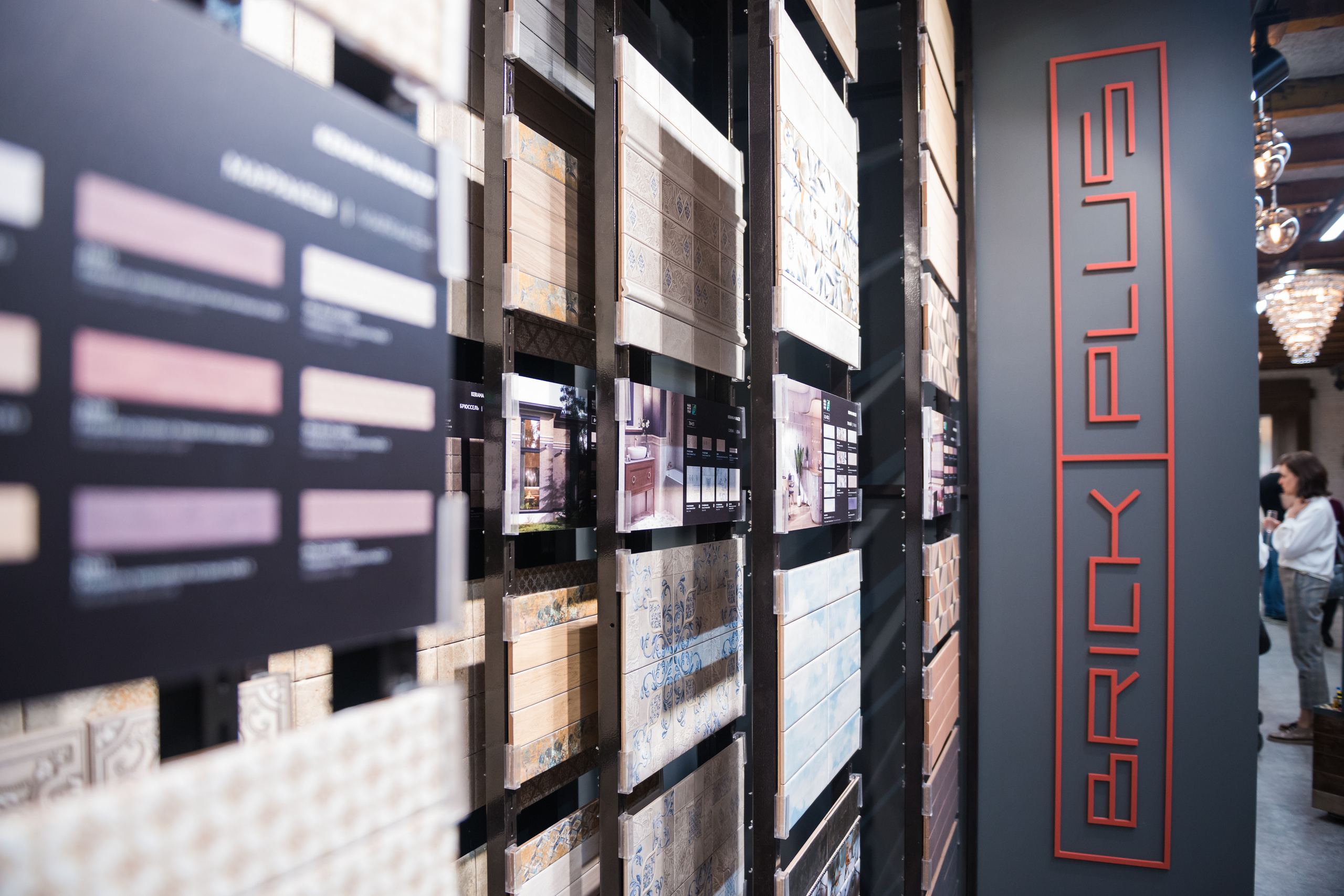 Design Conference Afterparty / Kerama Marazzi