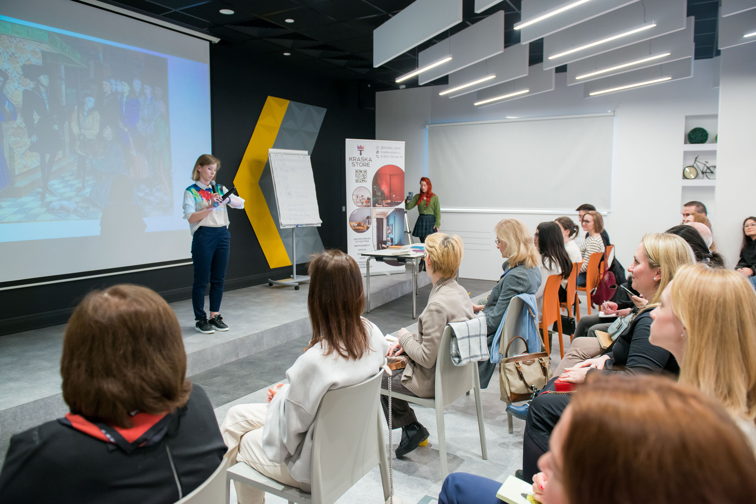 Практическая конференция «Цвет по-европейски: история и современность»