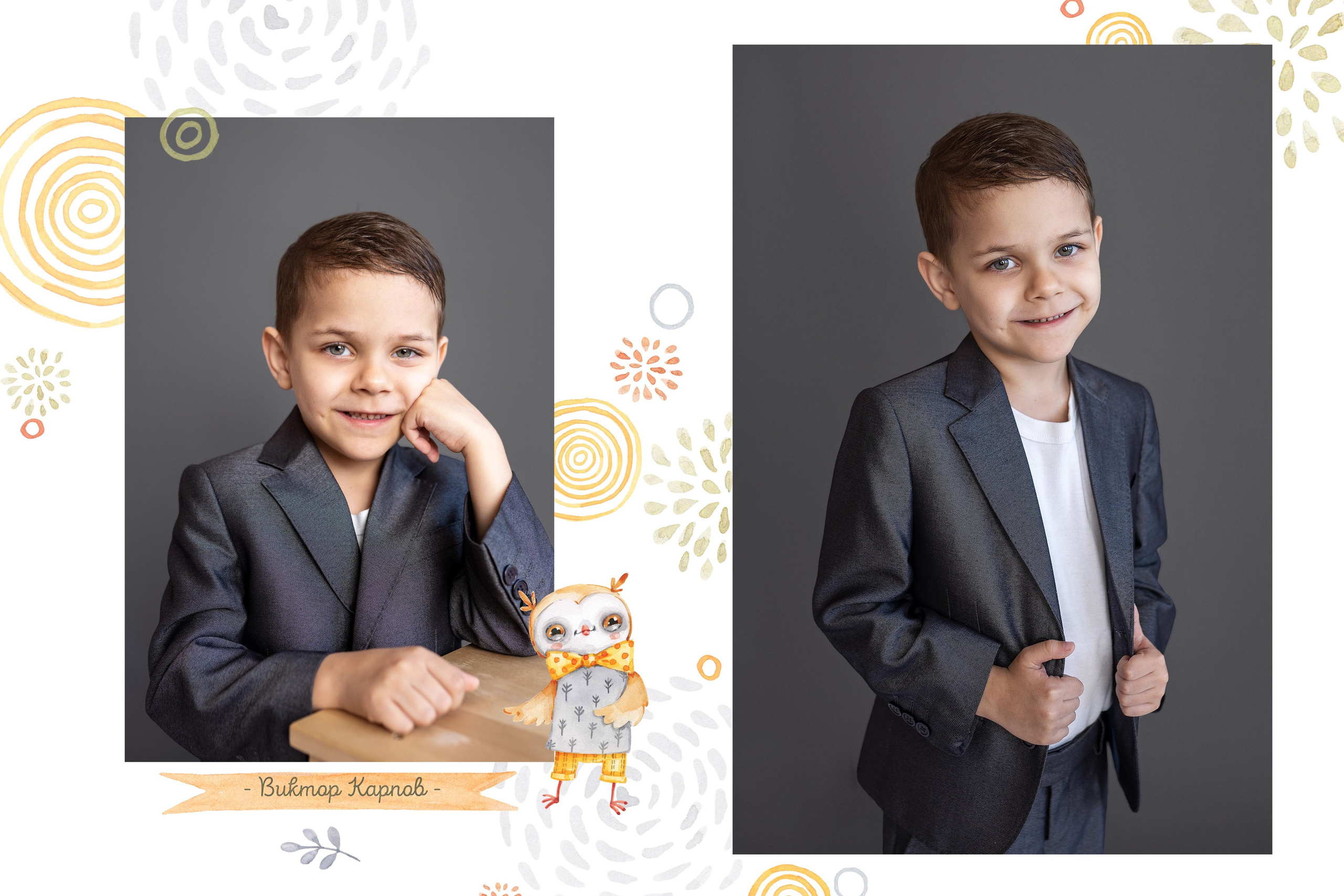 Дизайн «Совы»