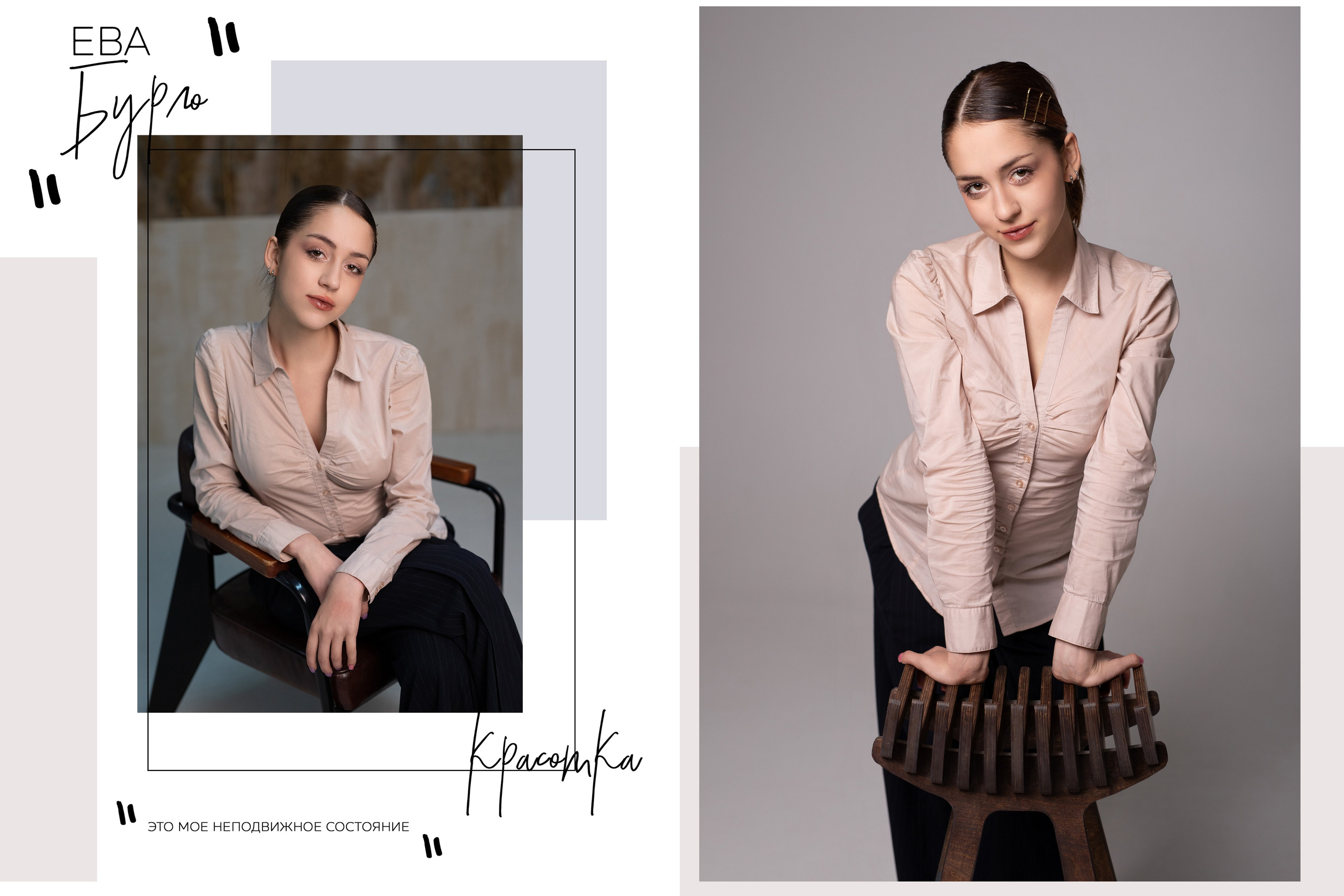 Альбом 5 разворотов. Съемка в&nbsp;фотостудии+ прогулка