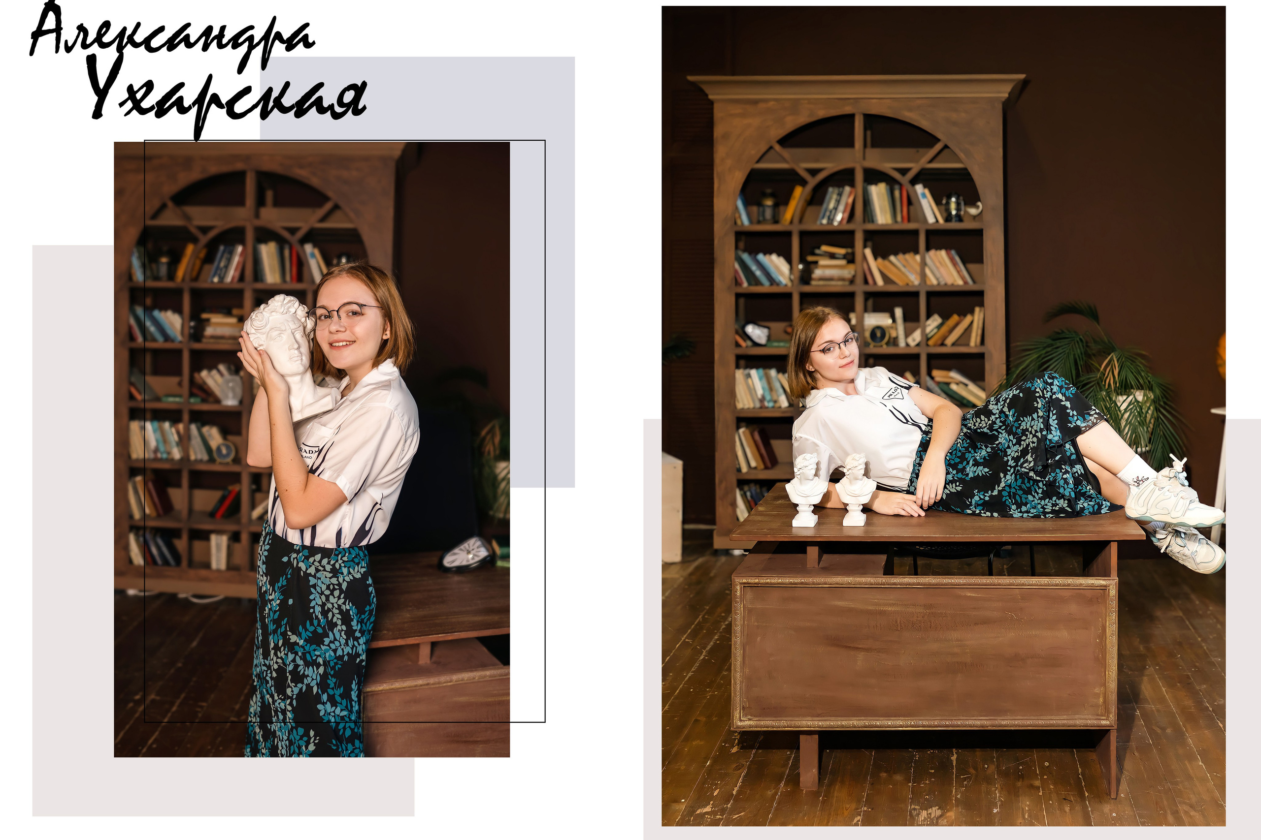 Дизайн «Шик»