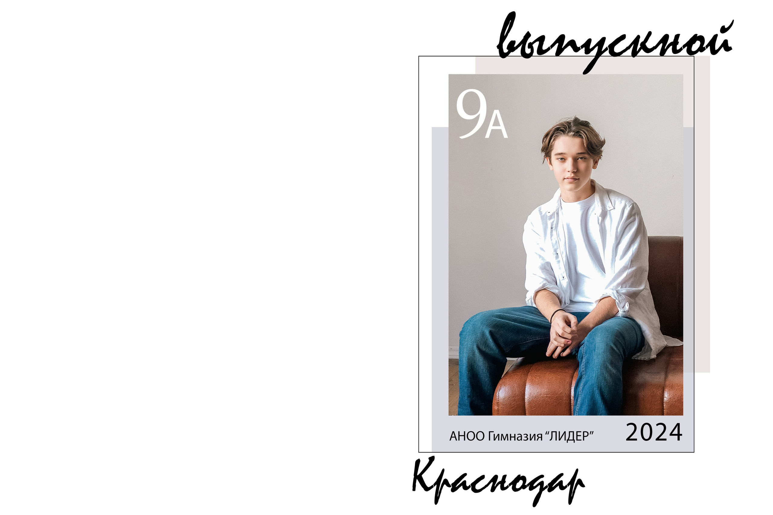 Альбом 5 разворотов. Фотостудия