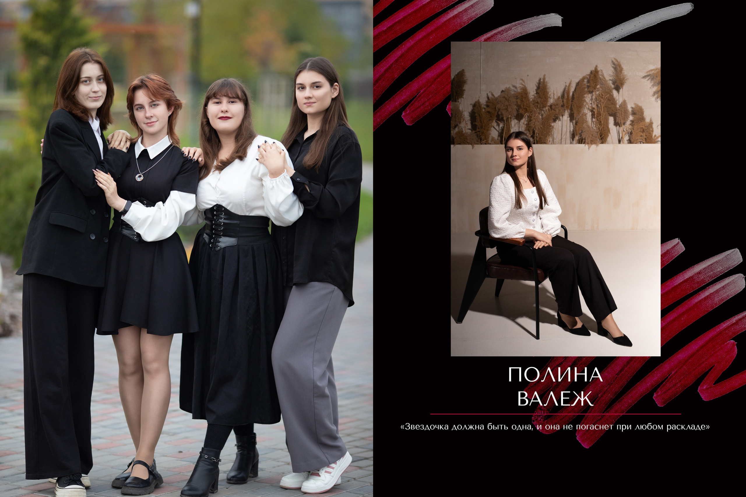 Альбом. Дизайн «Глянец» 11й класс
