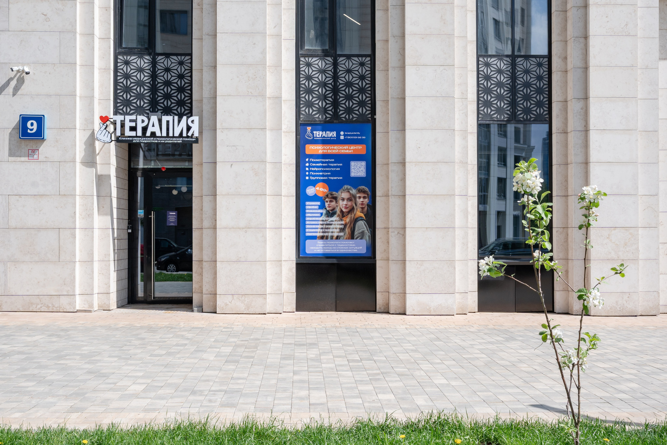 Фотосъемка клиники
