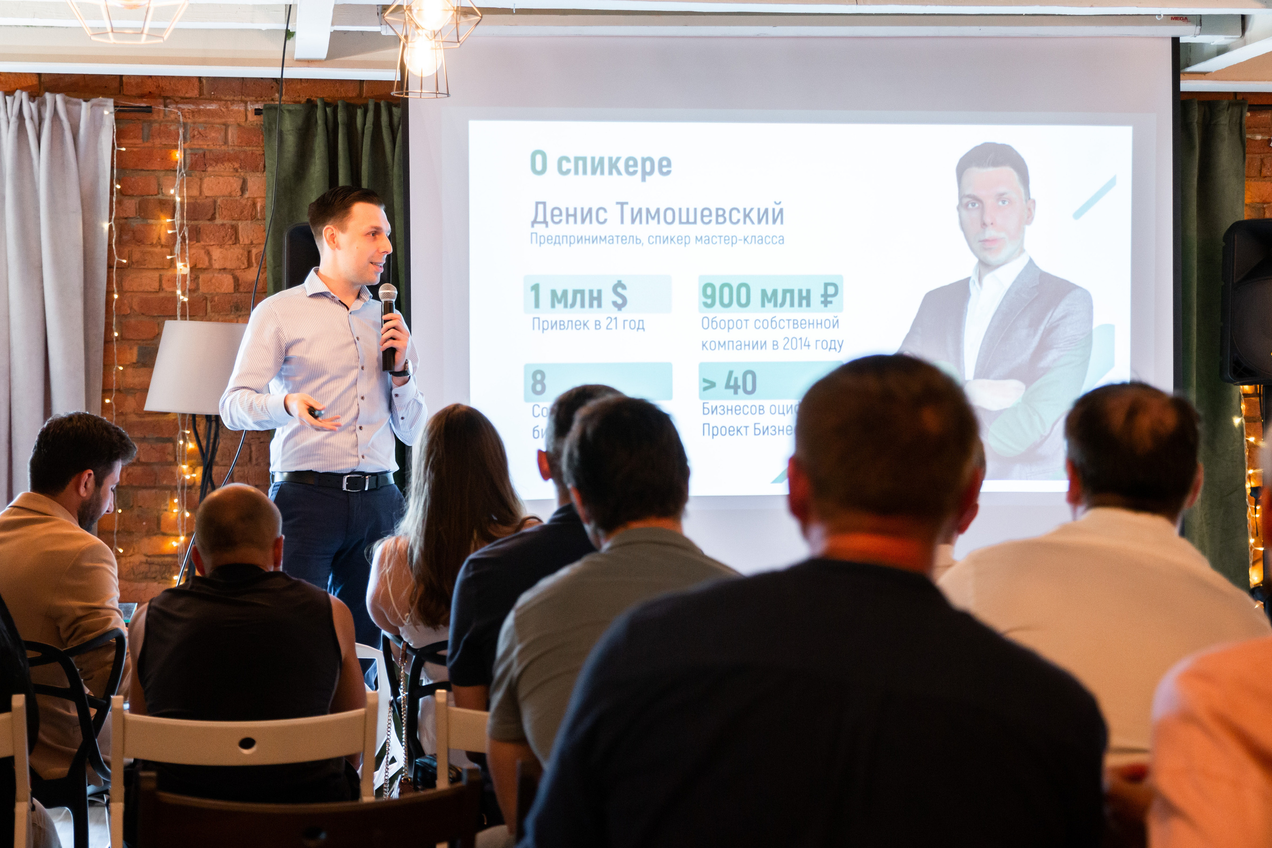 Бизнес-встречи/завтраки