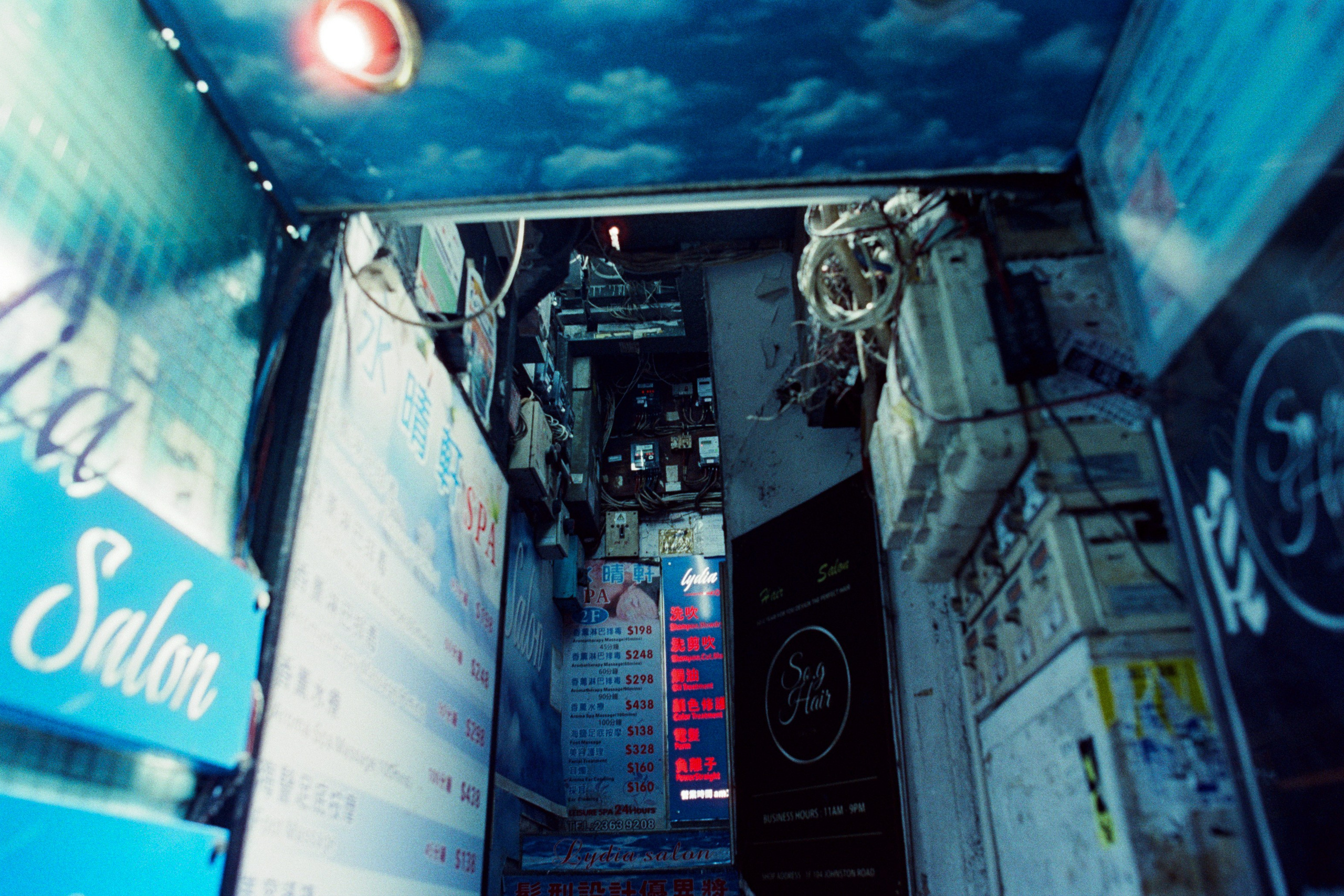 there there // hong kong III