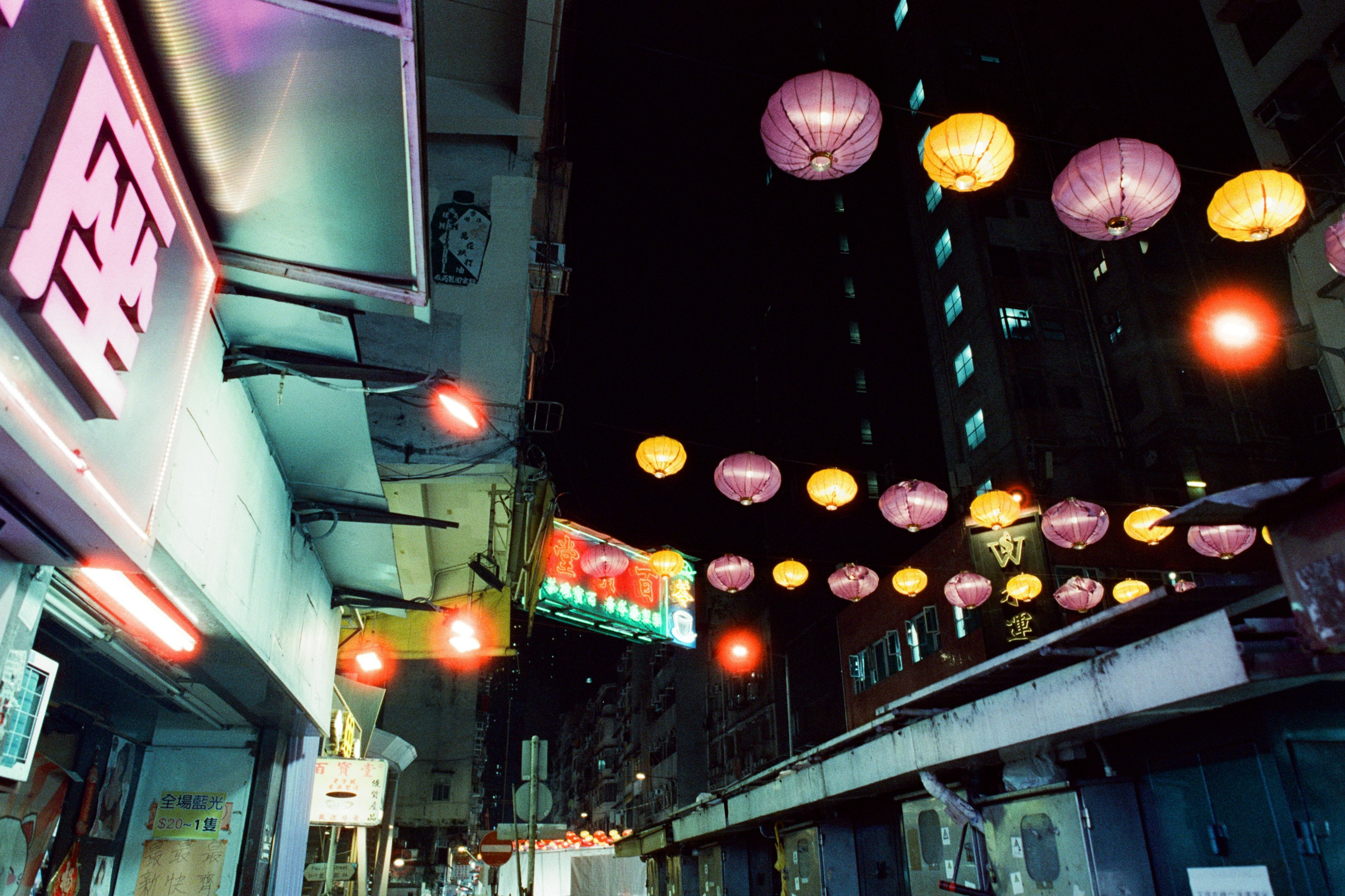 fade out // hong kong VI