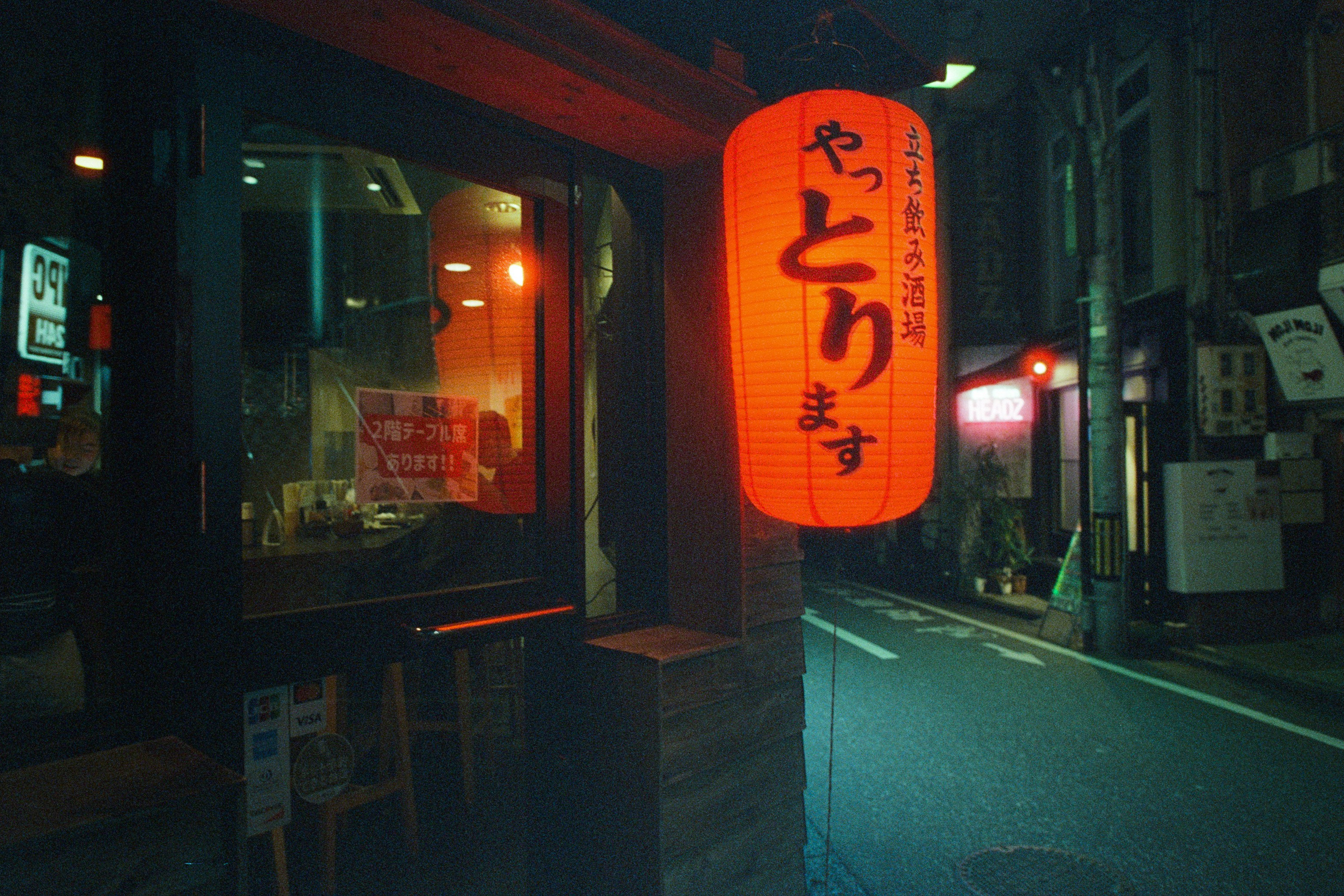 out of noise // japan, kanazawa II