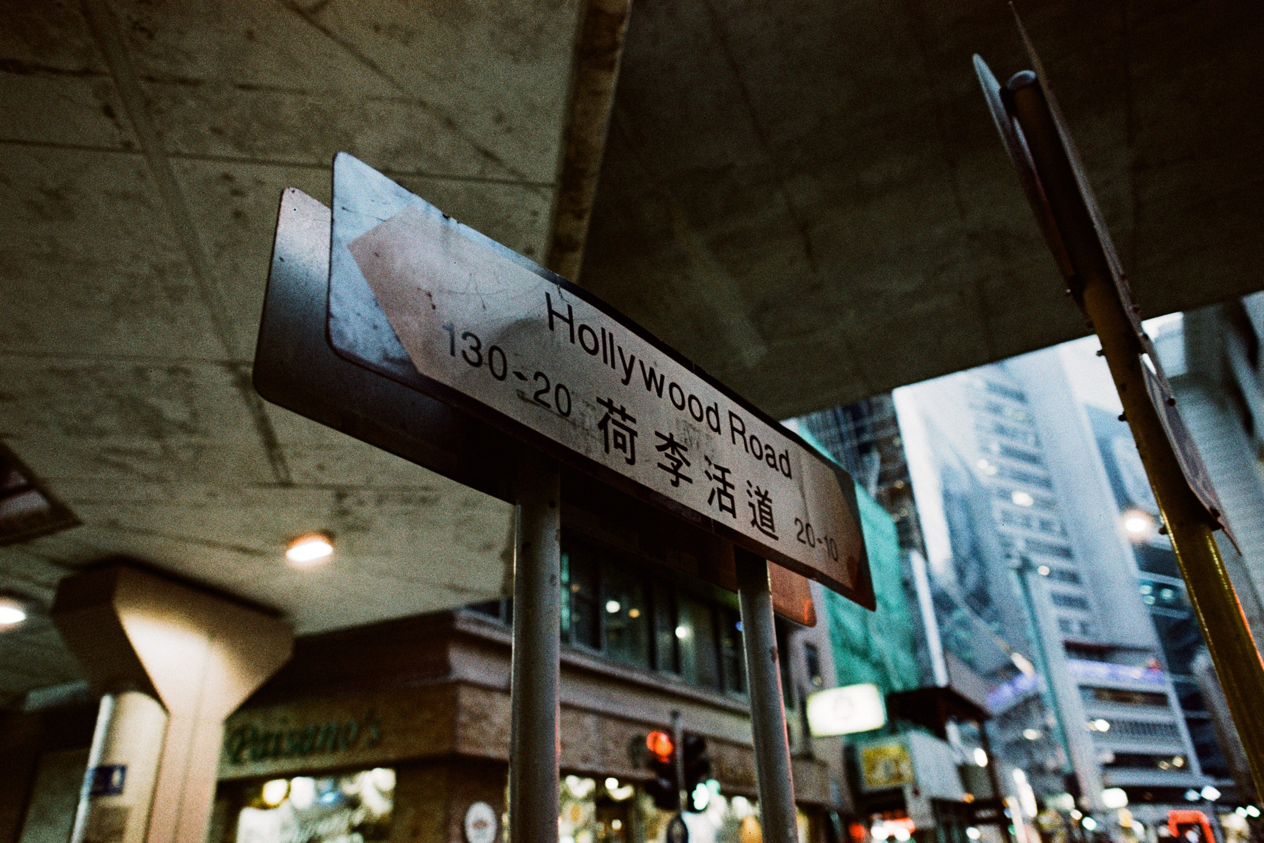 go to sleep // hong kong VI