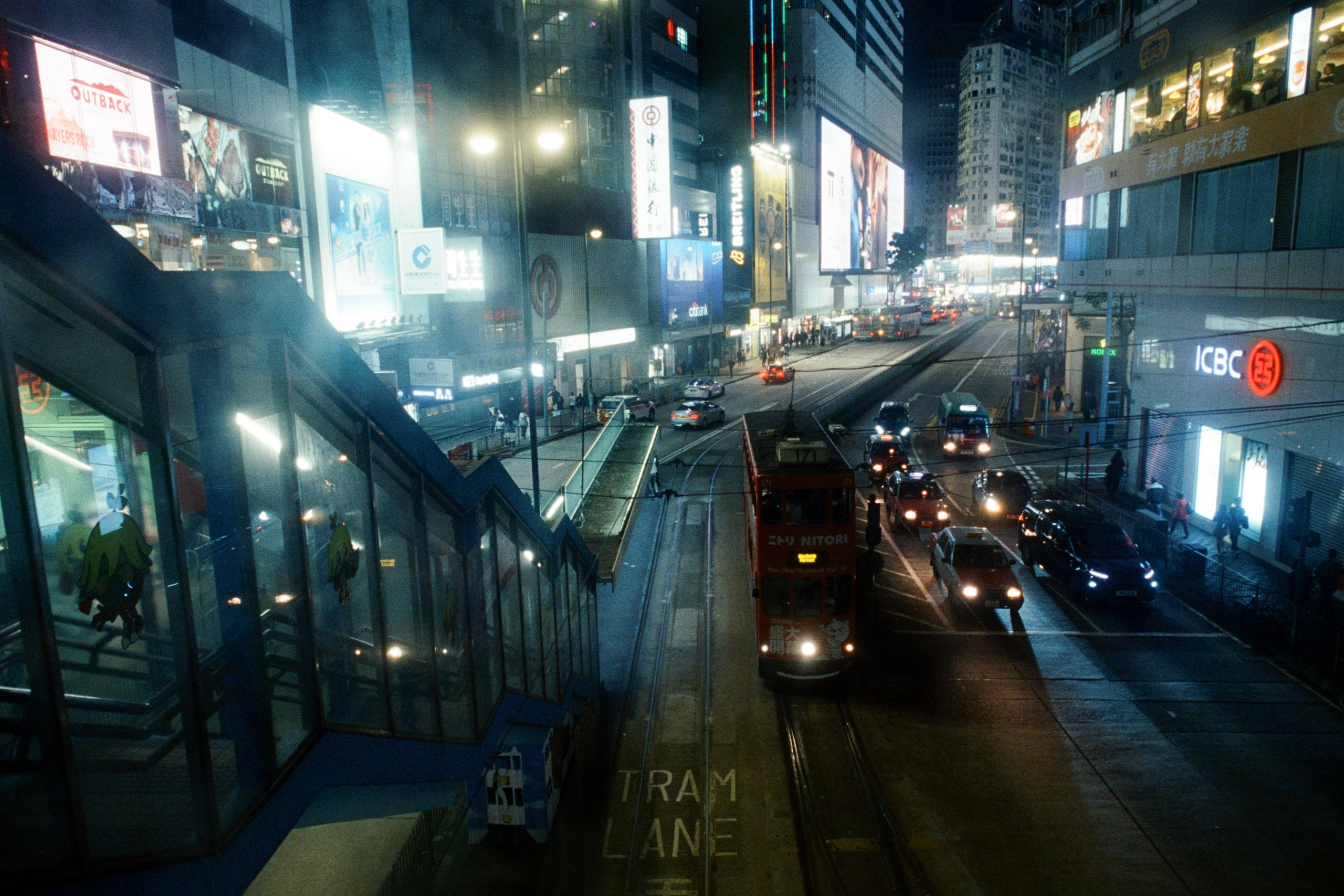 fake plastic trees // hong kong IV