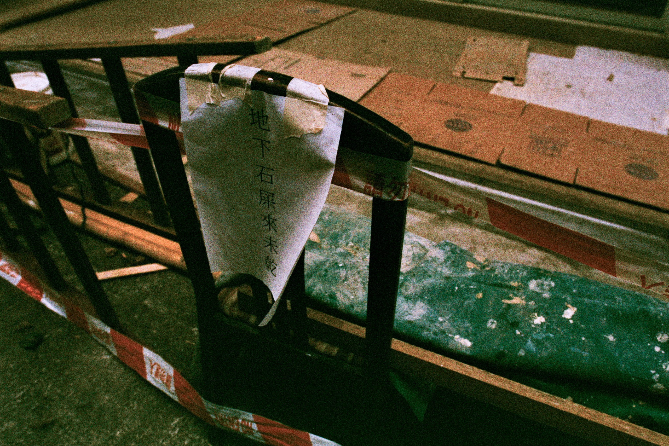 bulletproof i wish i was // hong kong III