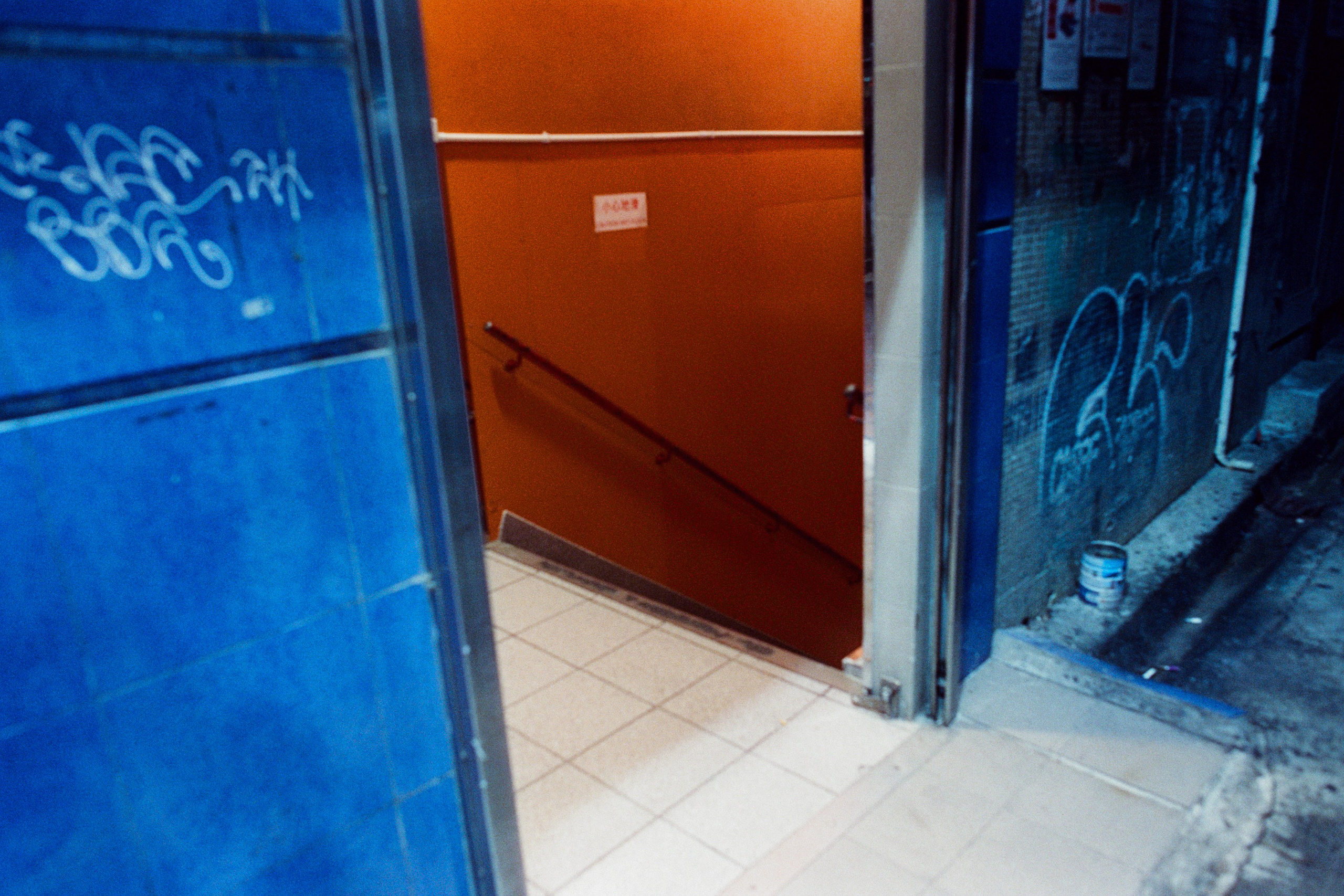 there there // hong kong V