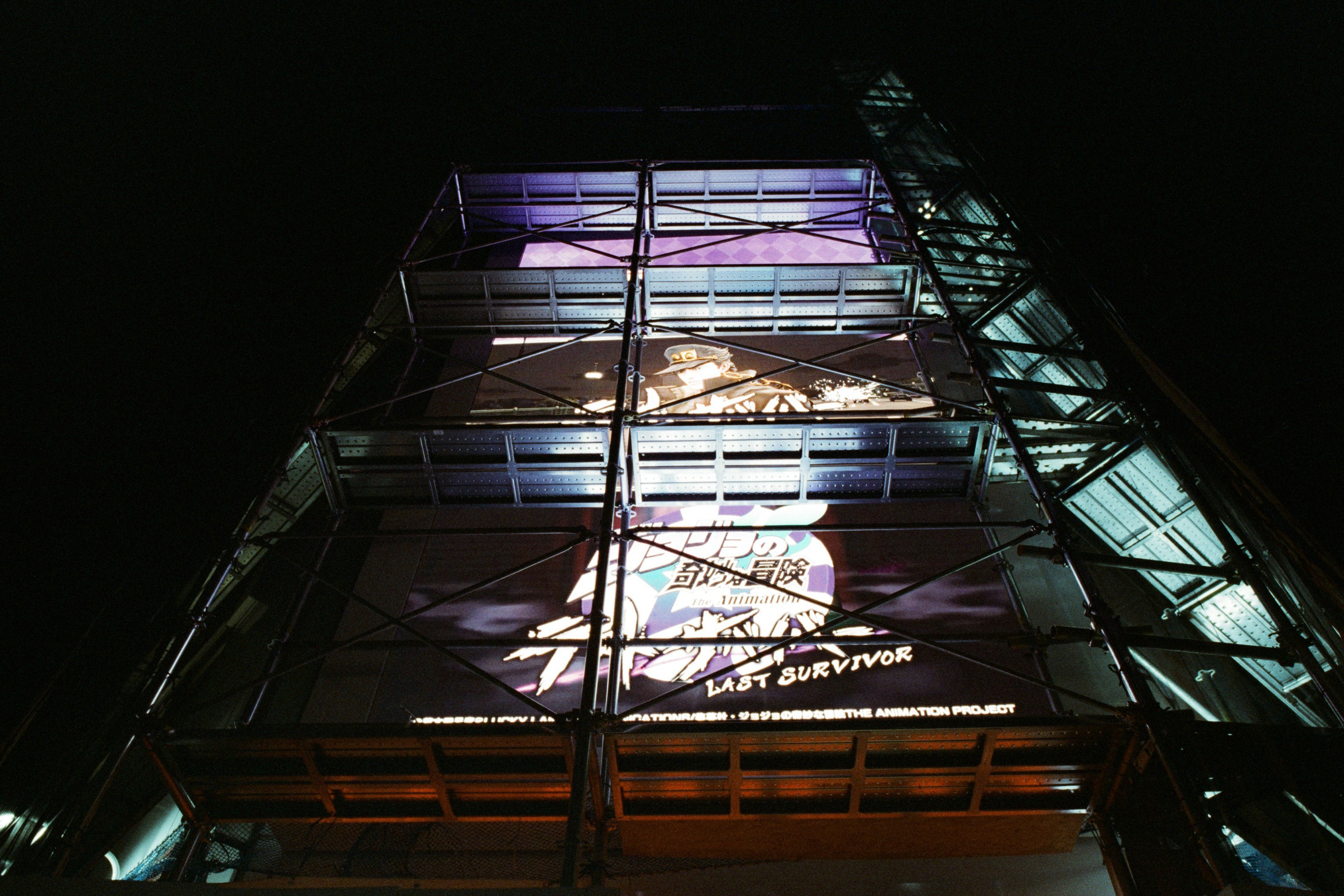 out of noise // japan, tokyo VIII