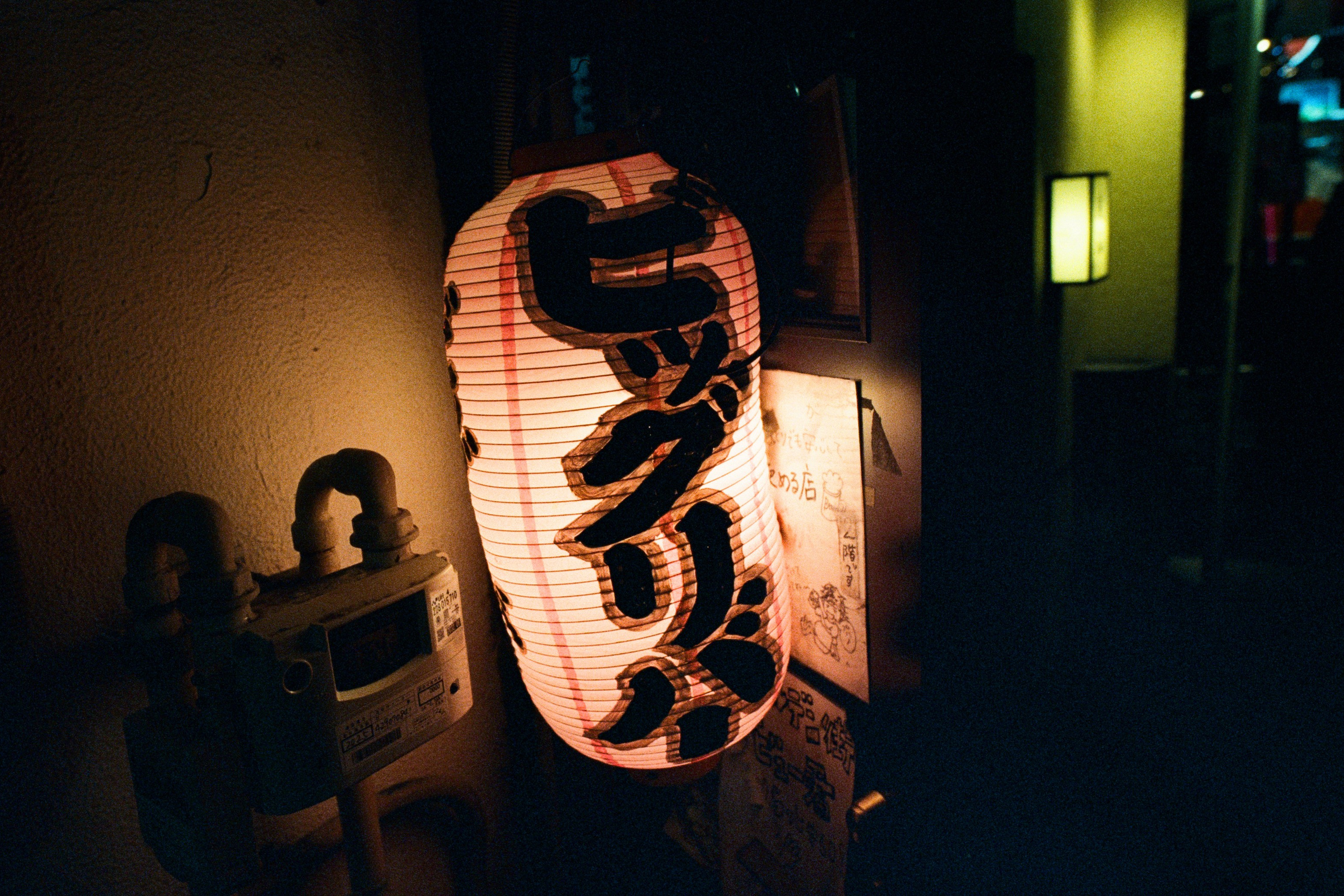 out of noise // japan, tokyo XI