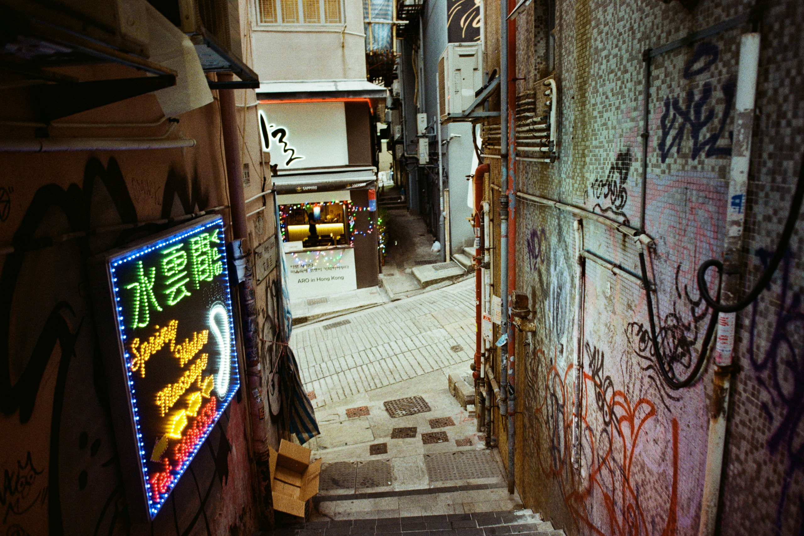 bulletproof i wish i was // hong kong VI