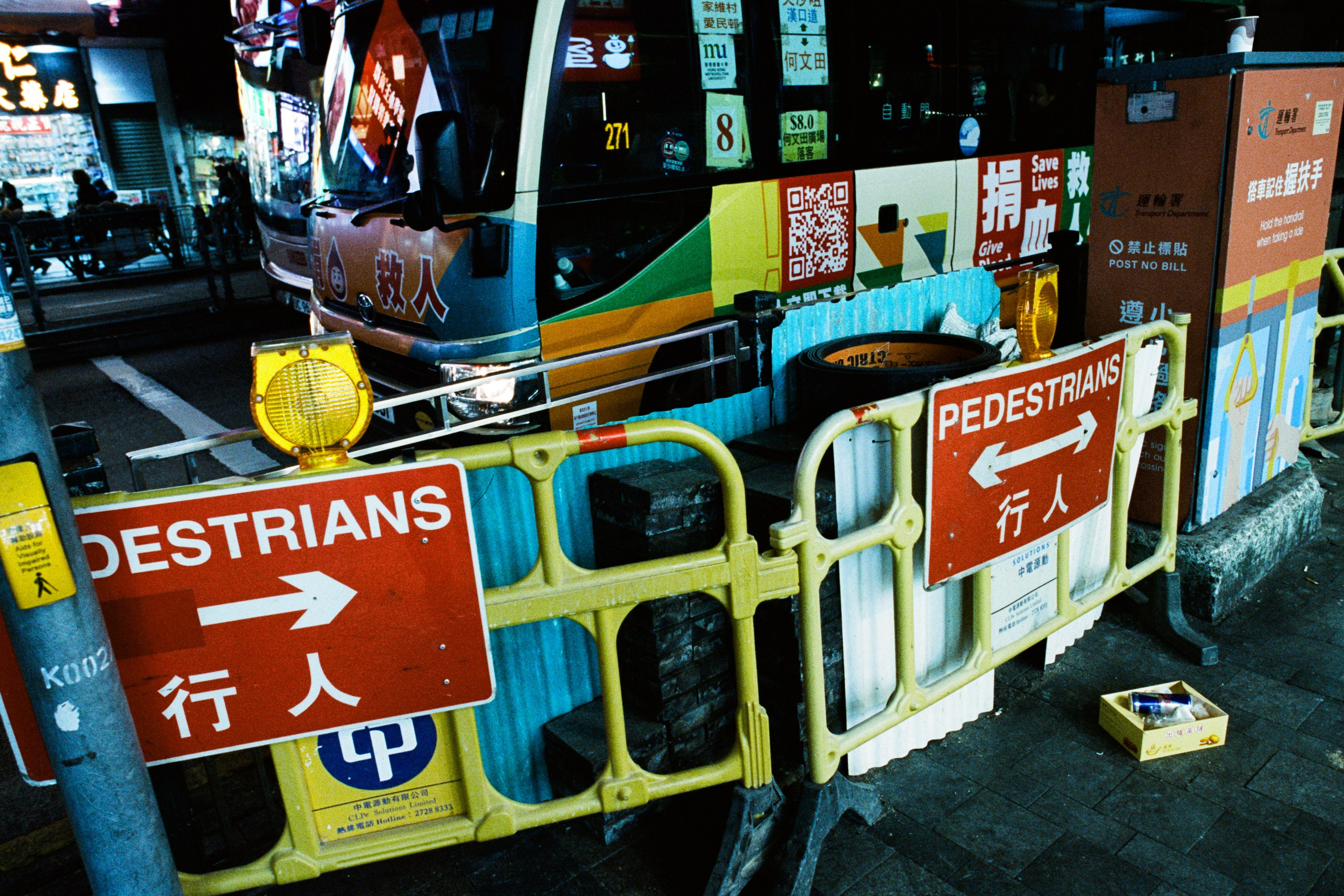 there there // hong kong VI