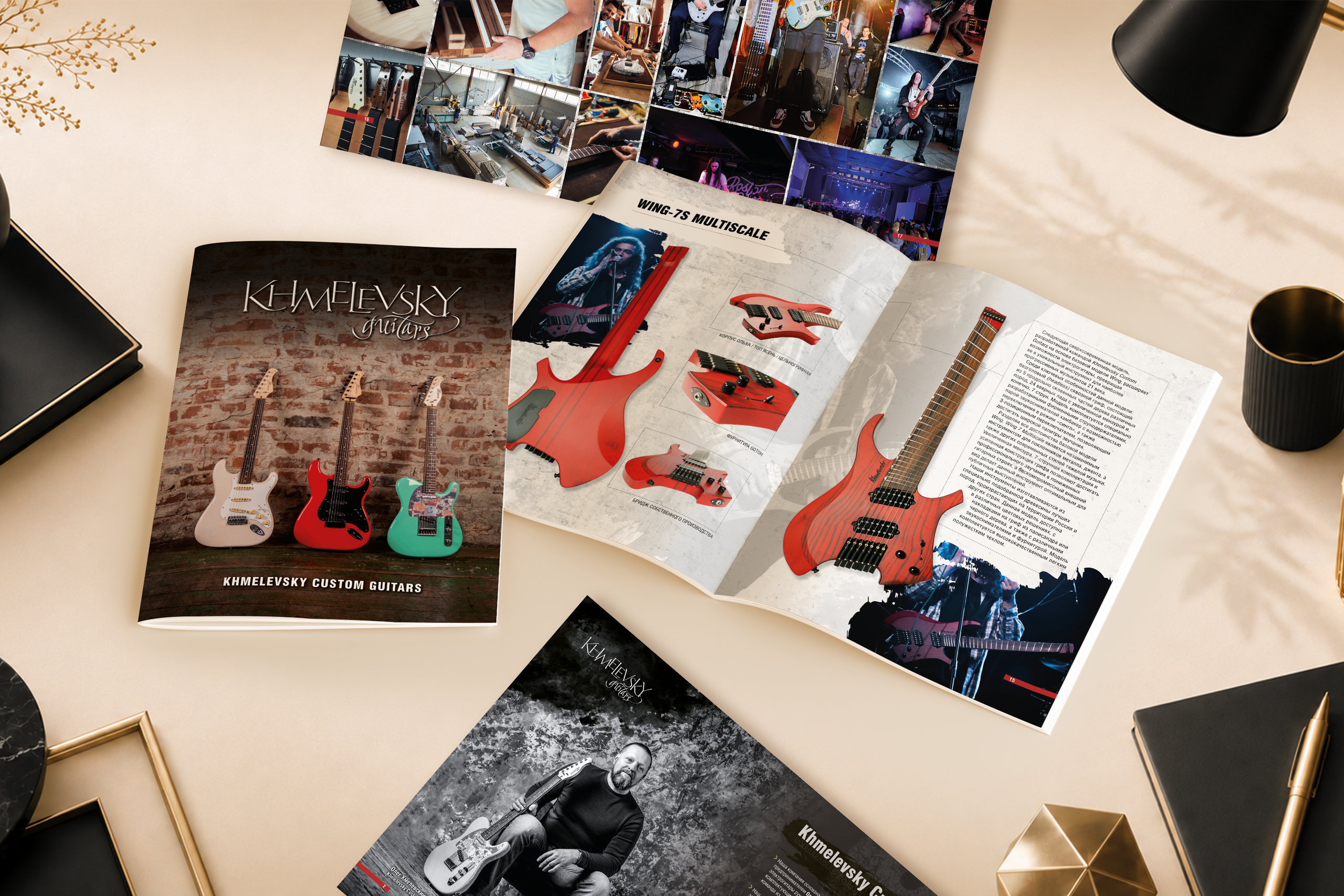 Каталог электрогитар KHMELEVSKY CUSTOM GUITARS