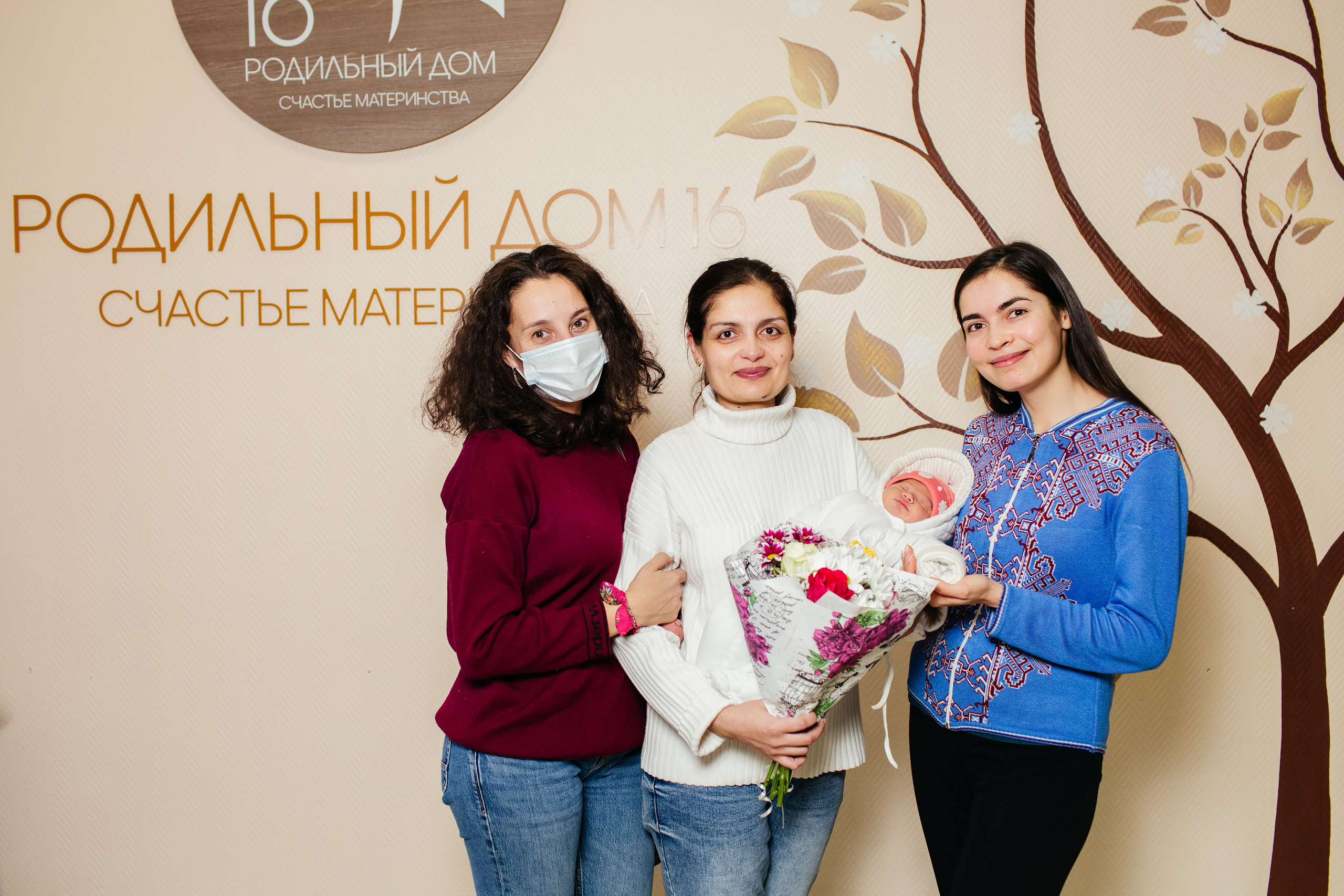 Родильный дом