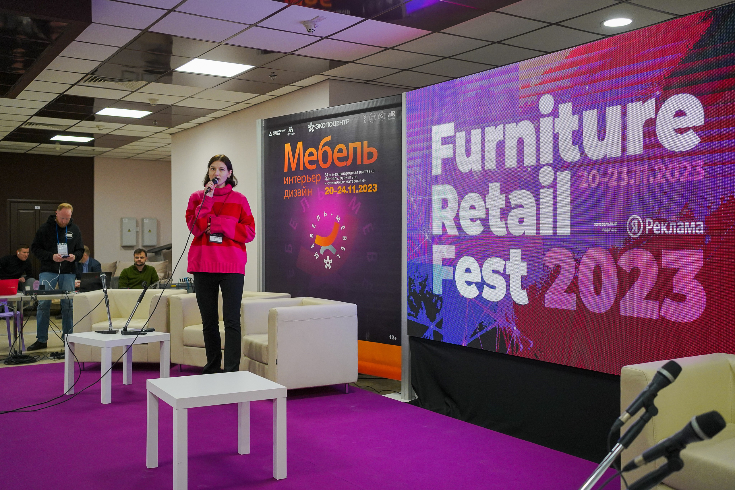 FURNITURE RETAIL FEST на выставке МЕБЕЛЬ-2023