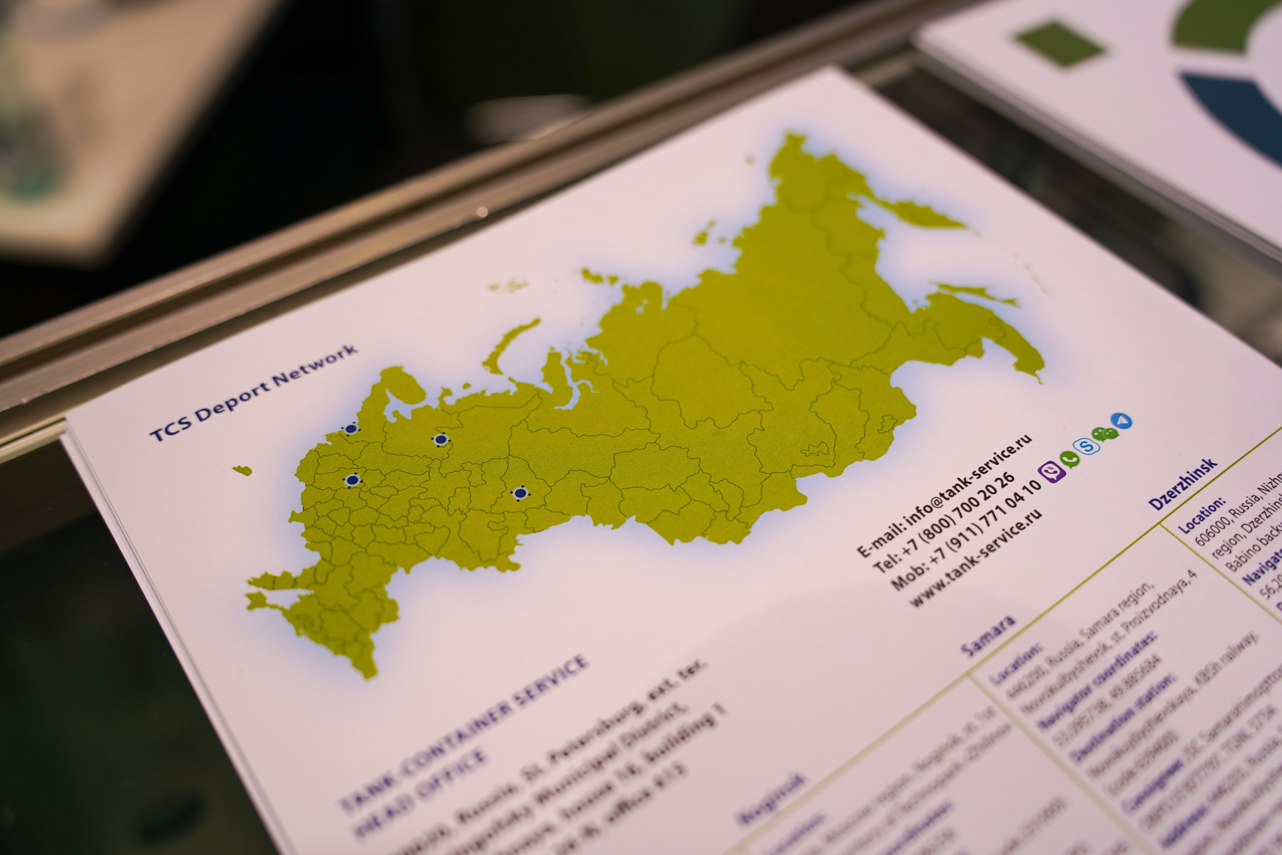 TANK CONTAINER SERVICE на выставке ХИМИЯ-2024