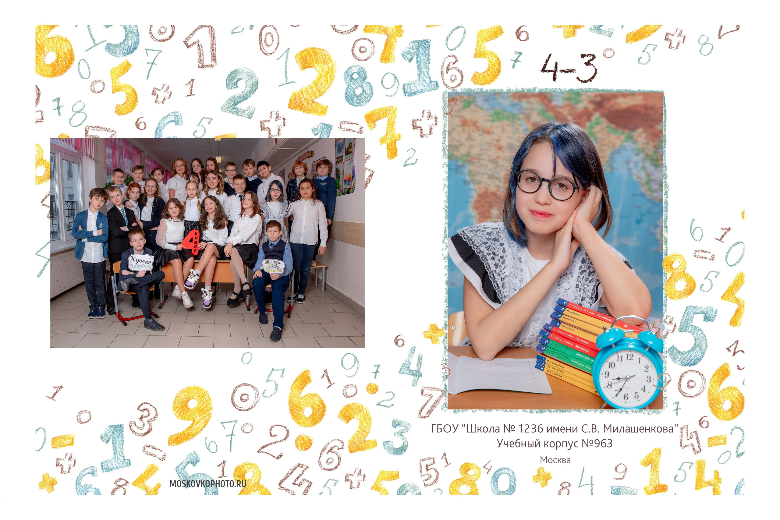 Дизайны выпускных альбомов. Фотограф и режиссер Московко Екатерина