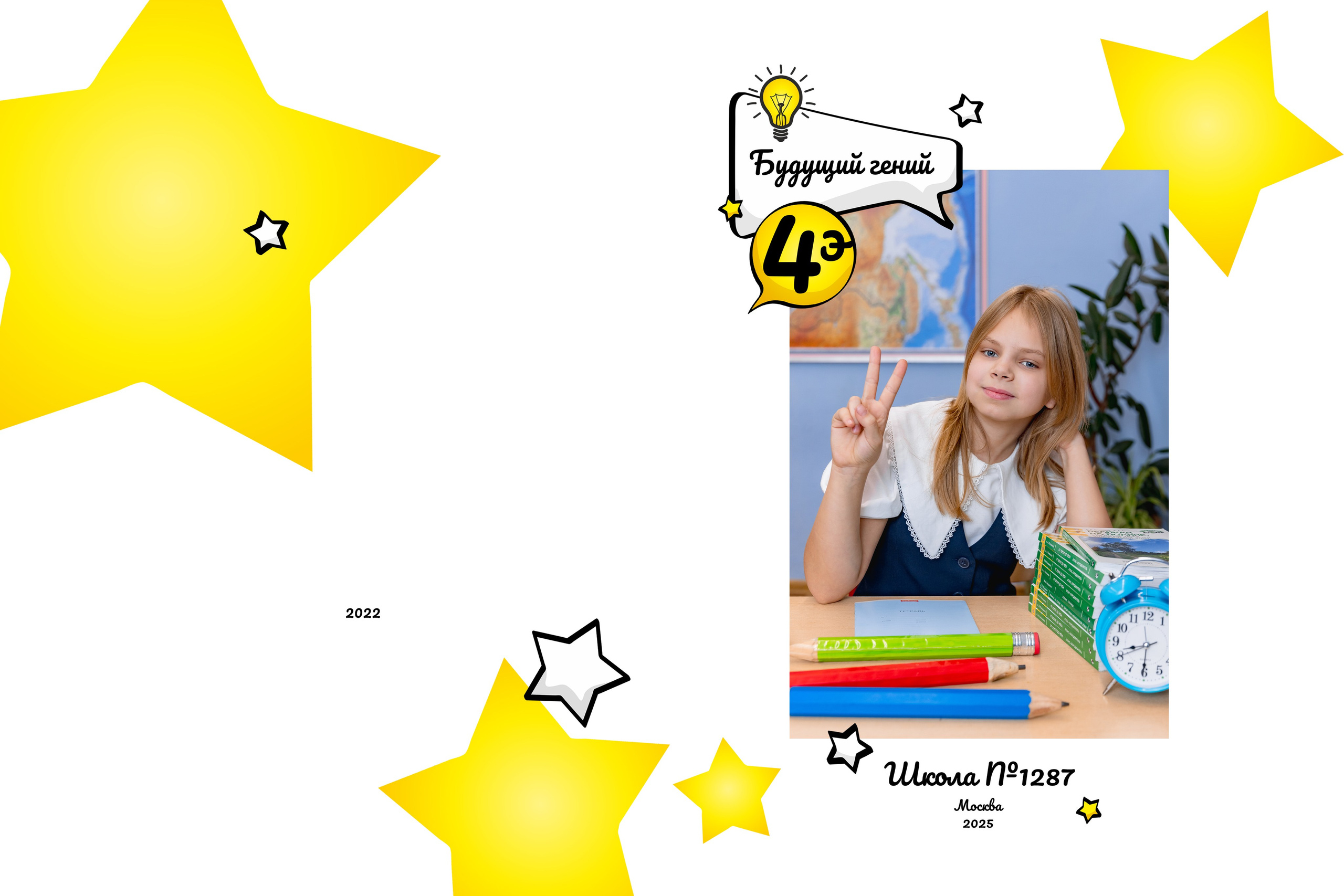 Дизайны выпускных альбомов. Фотограф и режиссер Московко Екатерина