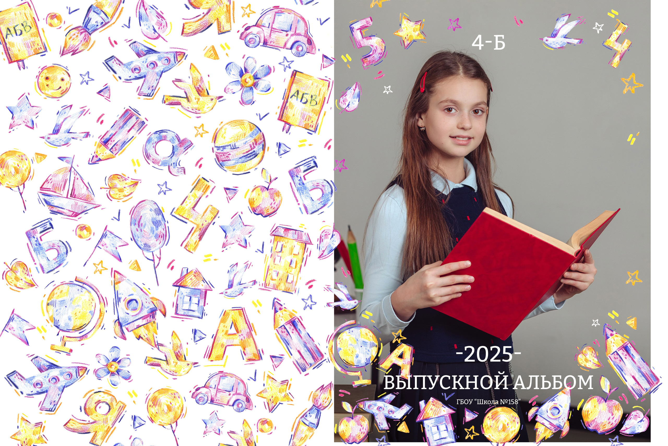 Дизайны выпускных альбомов. Фотограф и режиссер Московко Екатерина